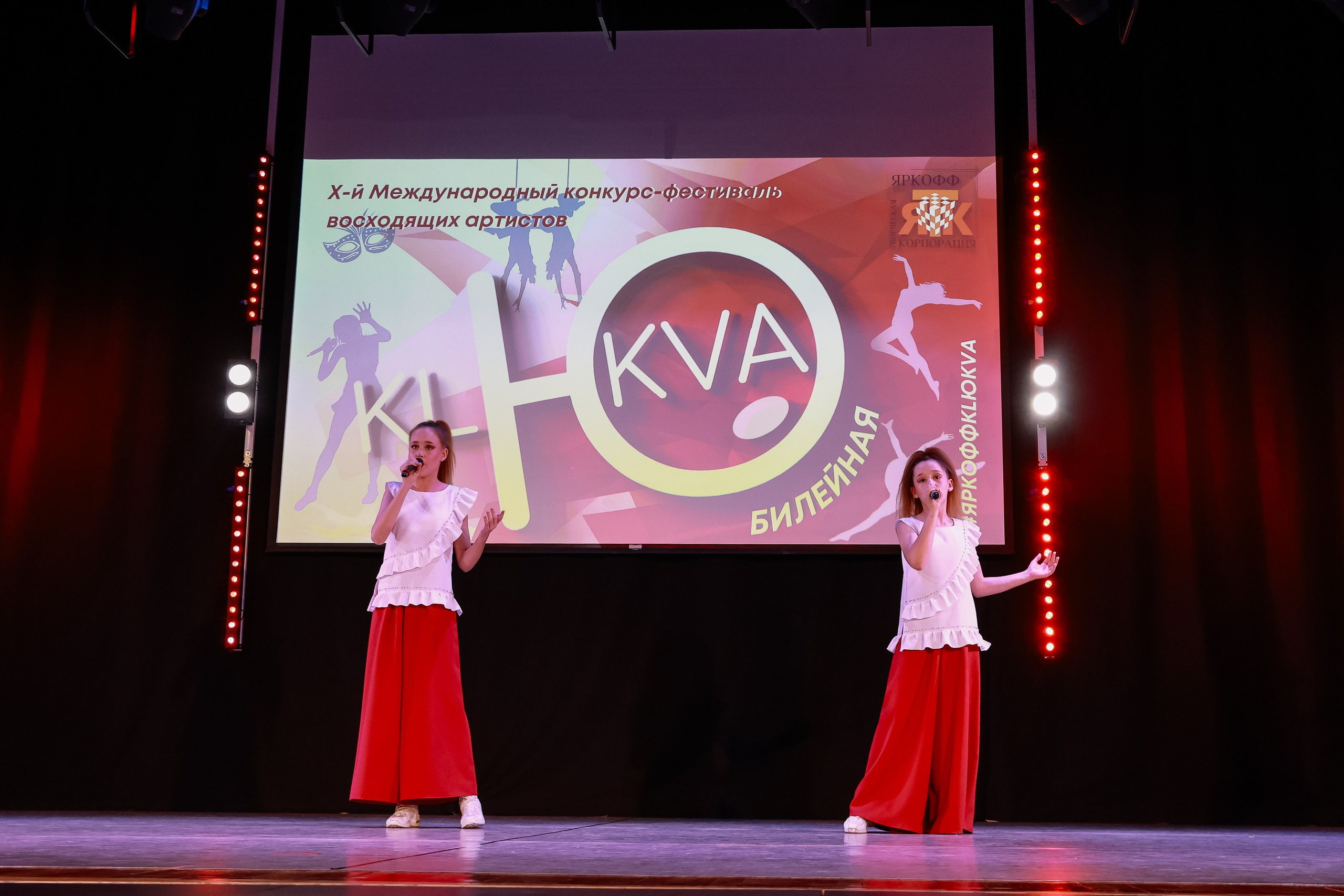 KLЮKVA конкурс-фестиваль. Фотограф Юлия Мальцева