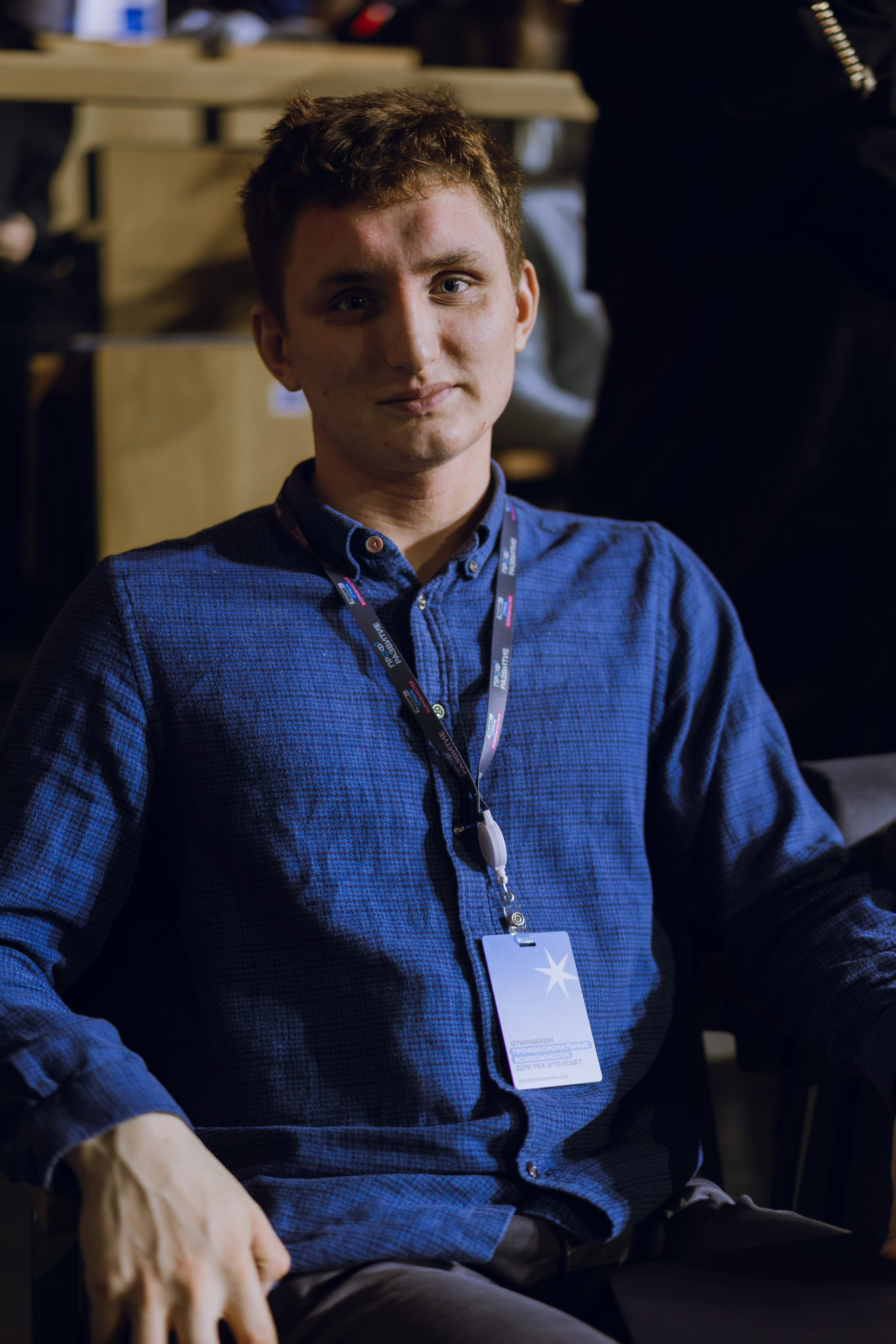 Профразвитие 1 декабря. Фотограф Надежда Погребняк | Рязань | Москва