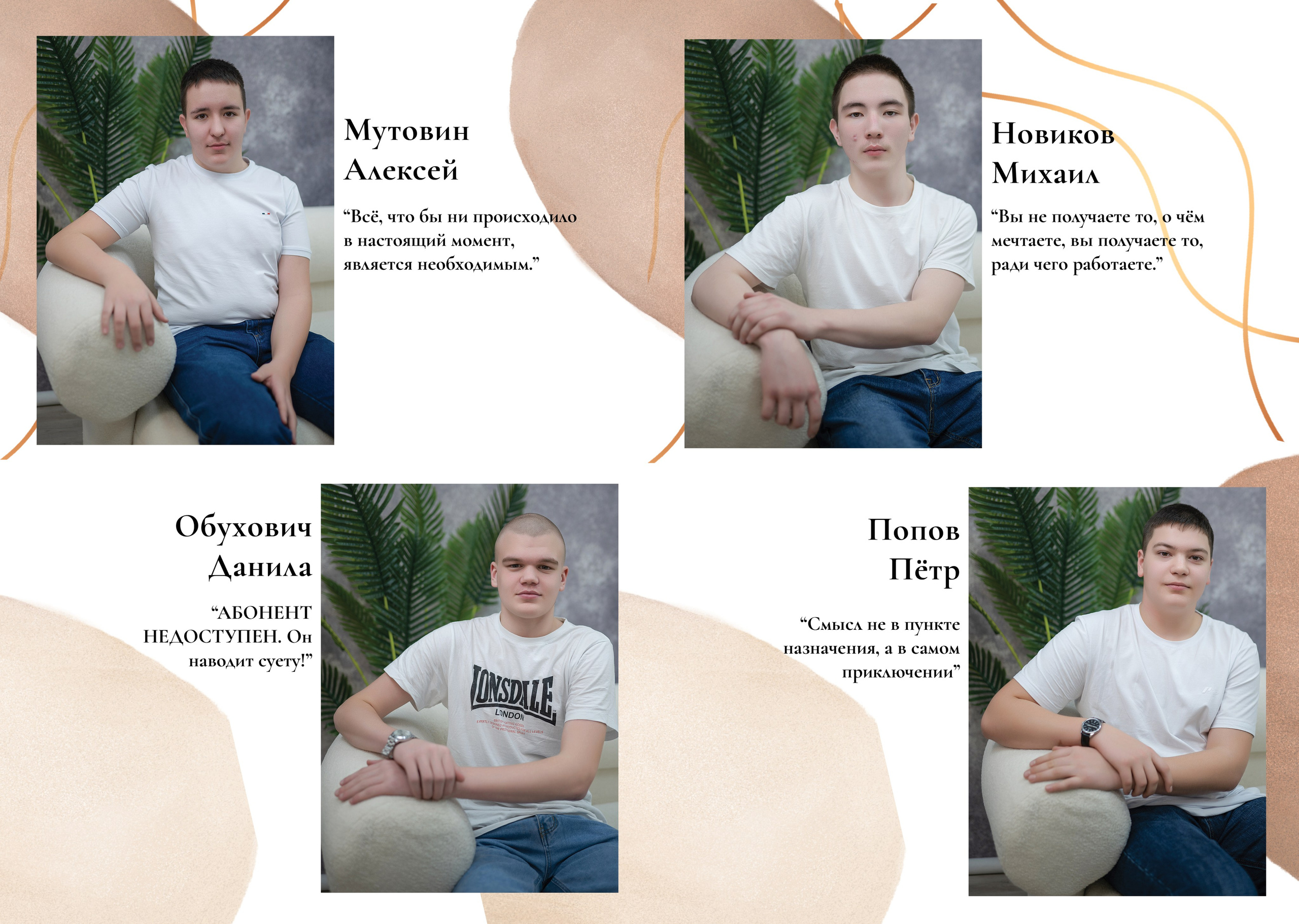 9 «Е» класс, МАОУ школа № 69. Фабрика выпускных альбомов