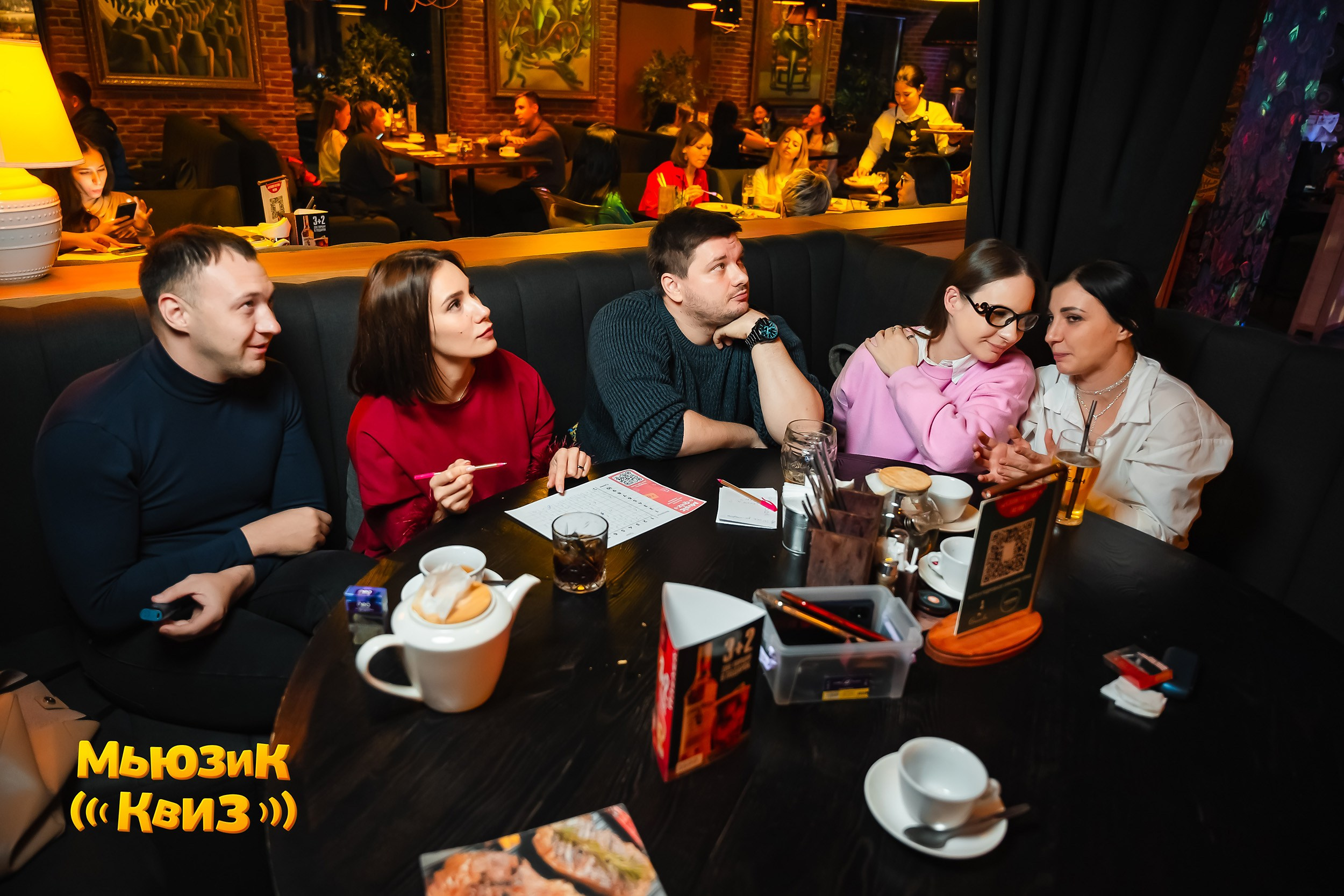 Music Quiz. Кипятком Павлодар