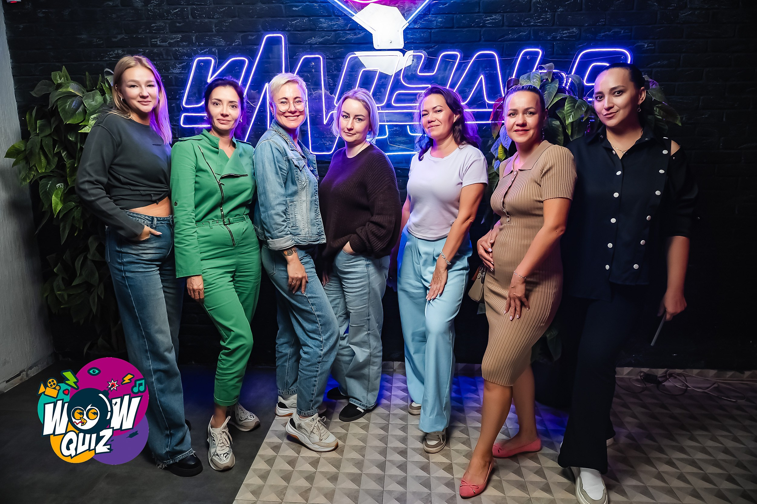 Wow quiz. Кипятком Павлодар