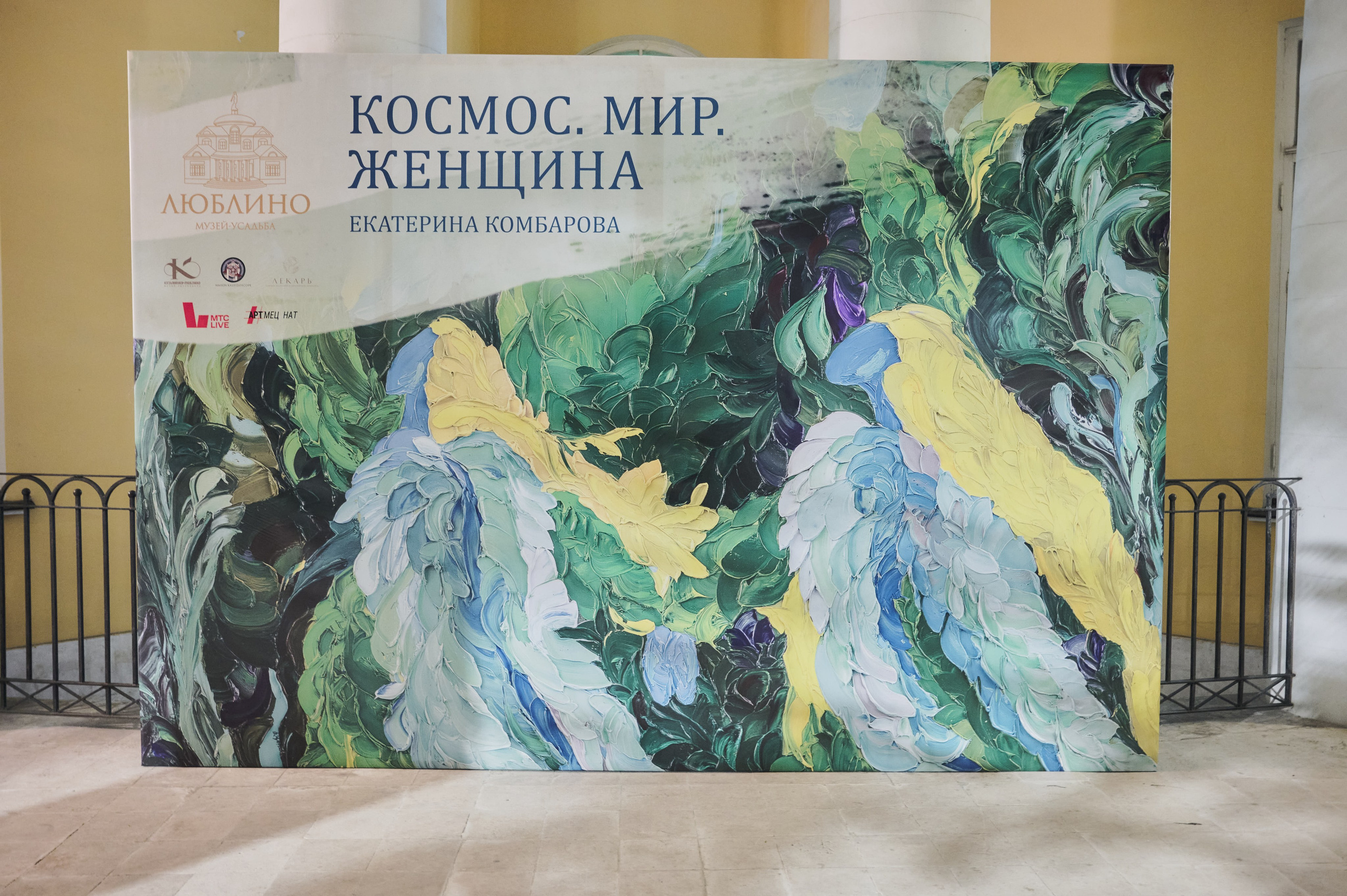 Открытие выставки 13.09.22. Никита Хохловский фото и видео продакшн