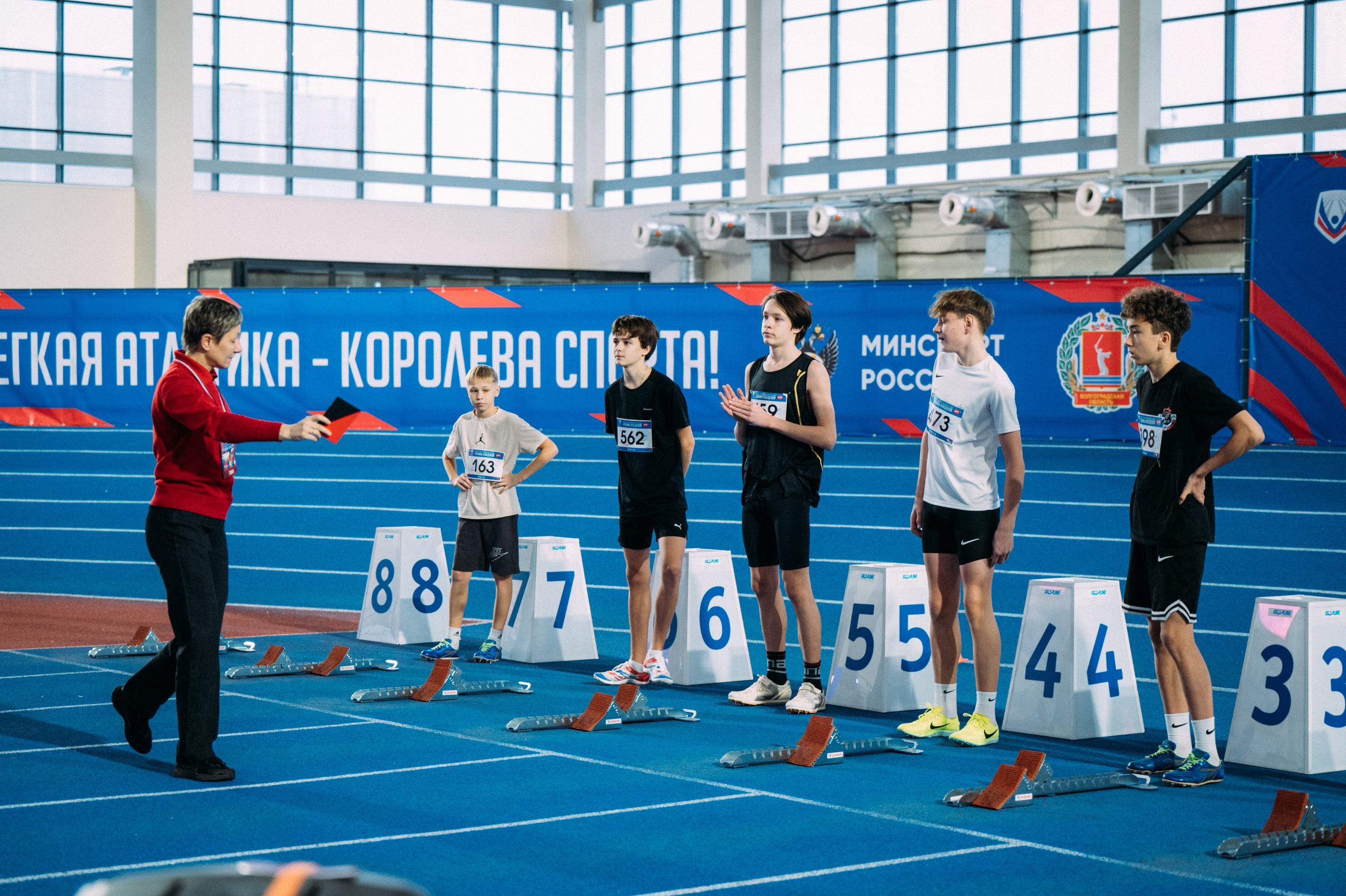 Всероссийские соревнования по лёгкой атлетике