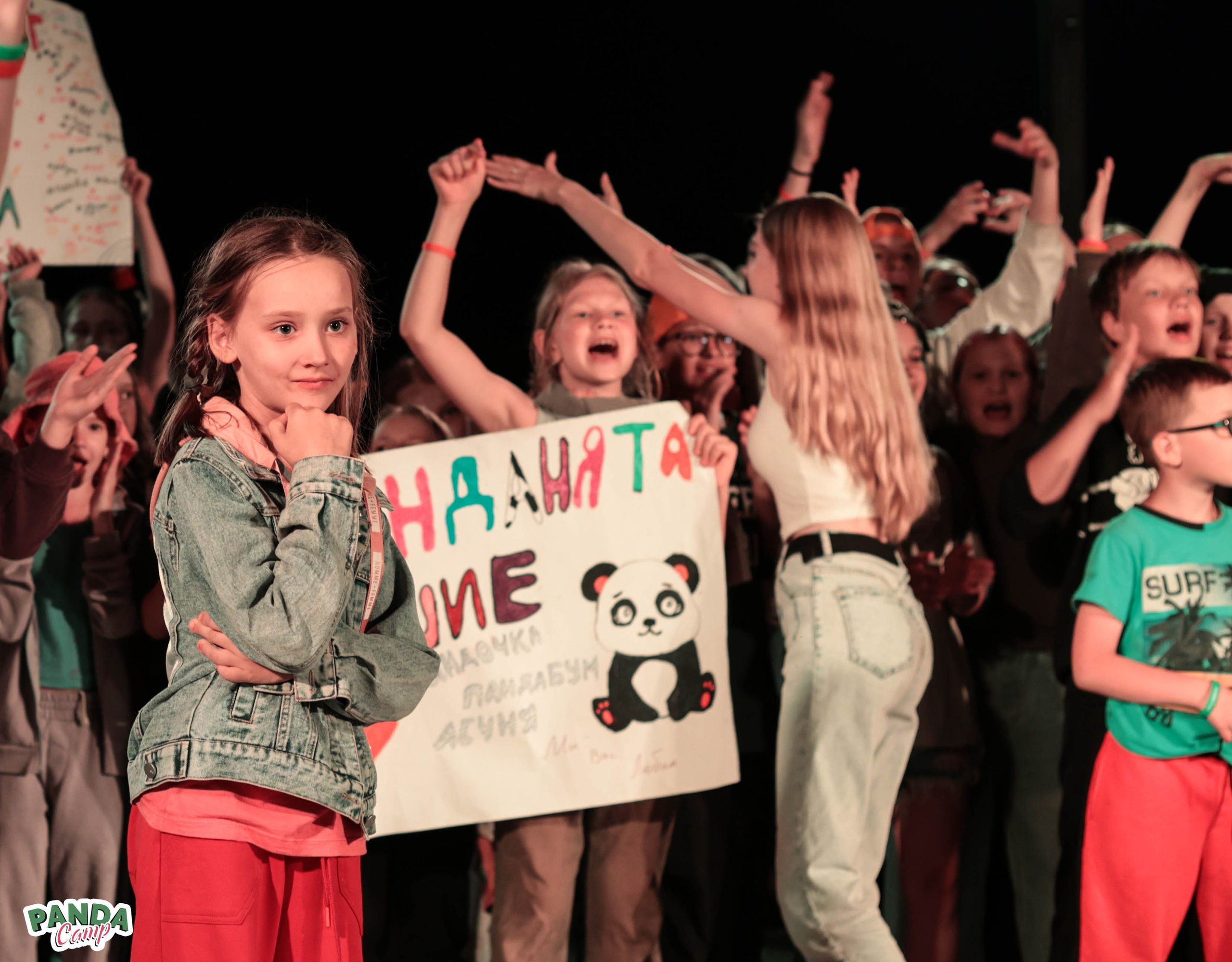 Dance Battle в Panda Camp