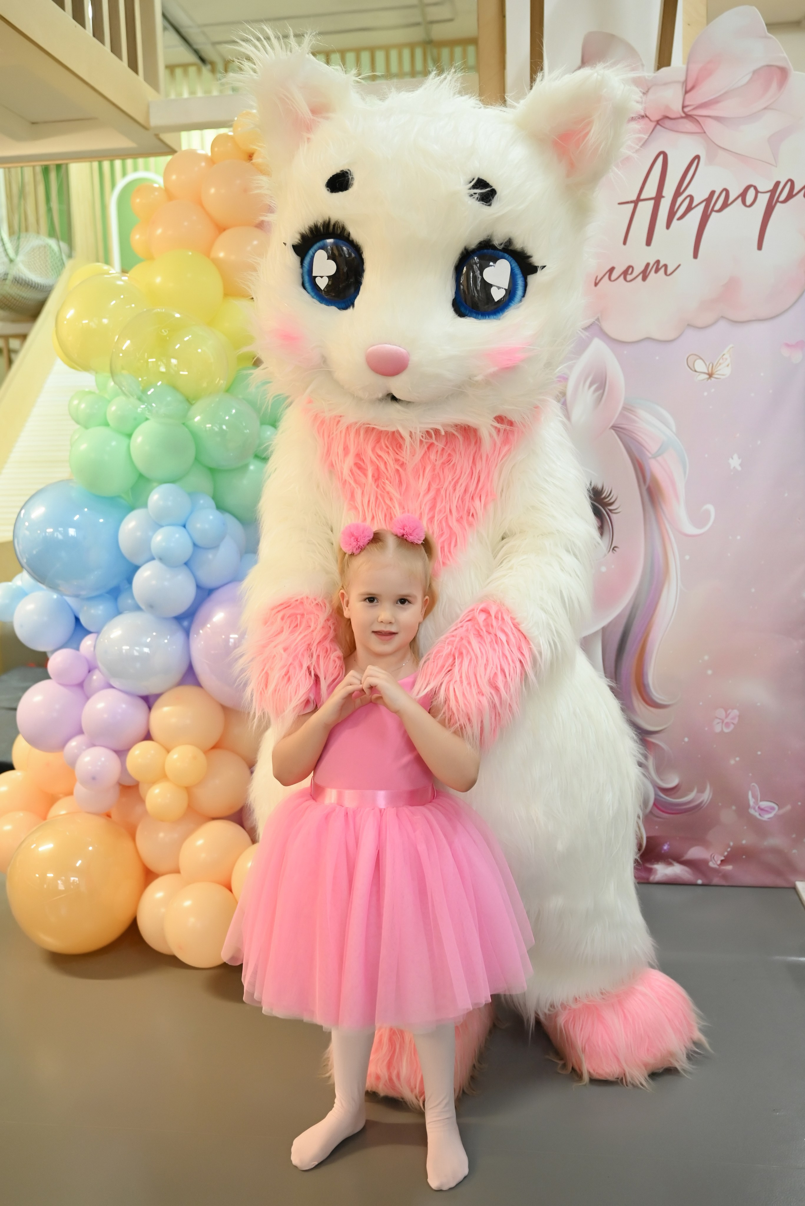 «День варенья Авроры». Свадебный и семейный фотограф в Уфе Александров Максим