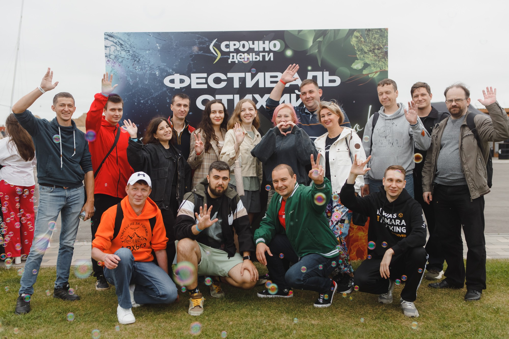 Фестиваль. Семейный и свадебный фотограф в Нижнем Новгороде