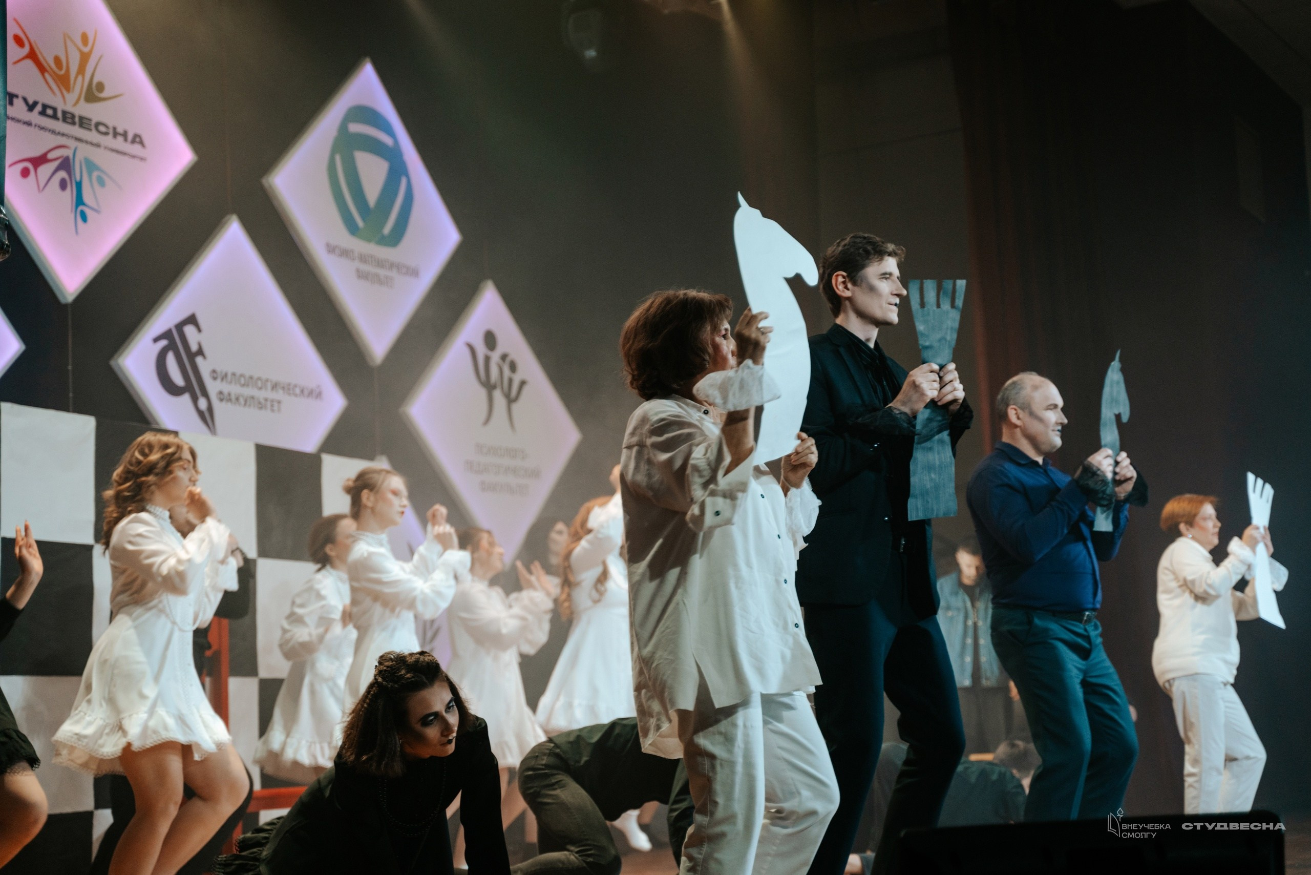 СмолГУ — Студвесна — 50/50. KiPPER Gallery — Фотограф