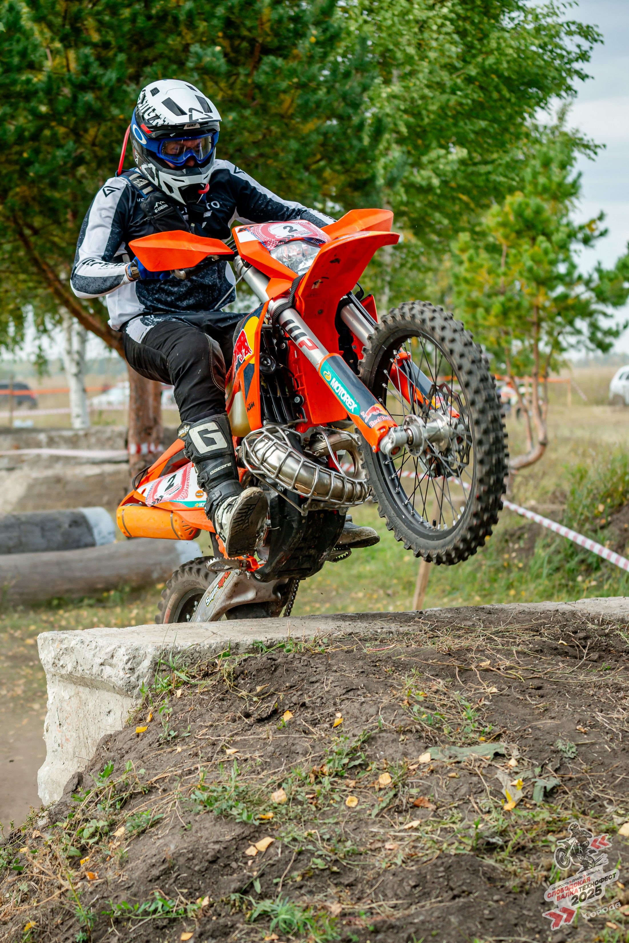 Слободская балка 2025. Фотограф | Макс Борода