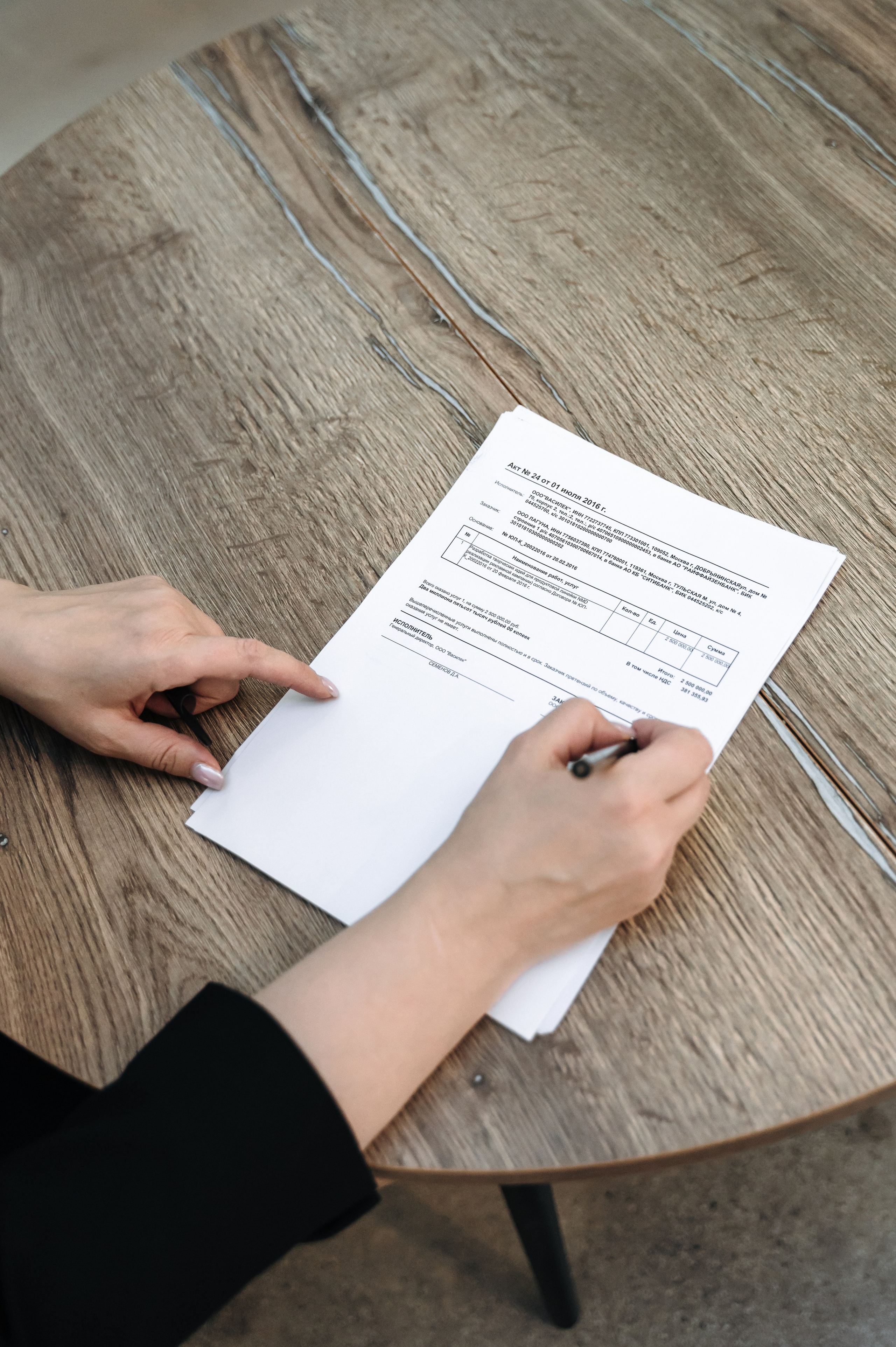 Ирина — налоговый консультант. Портретный и семейный фотограф в Екатеринбурге Мария Чахеева