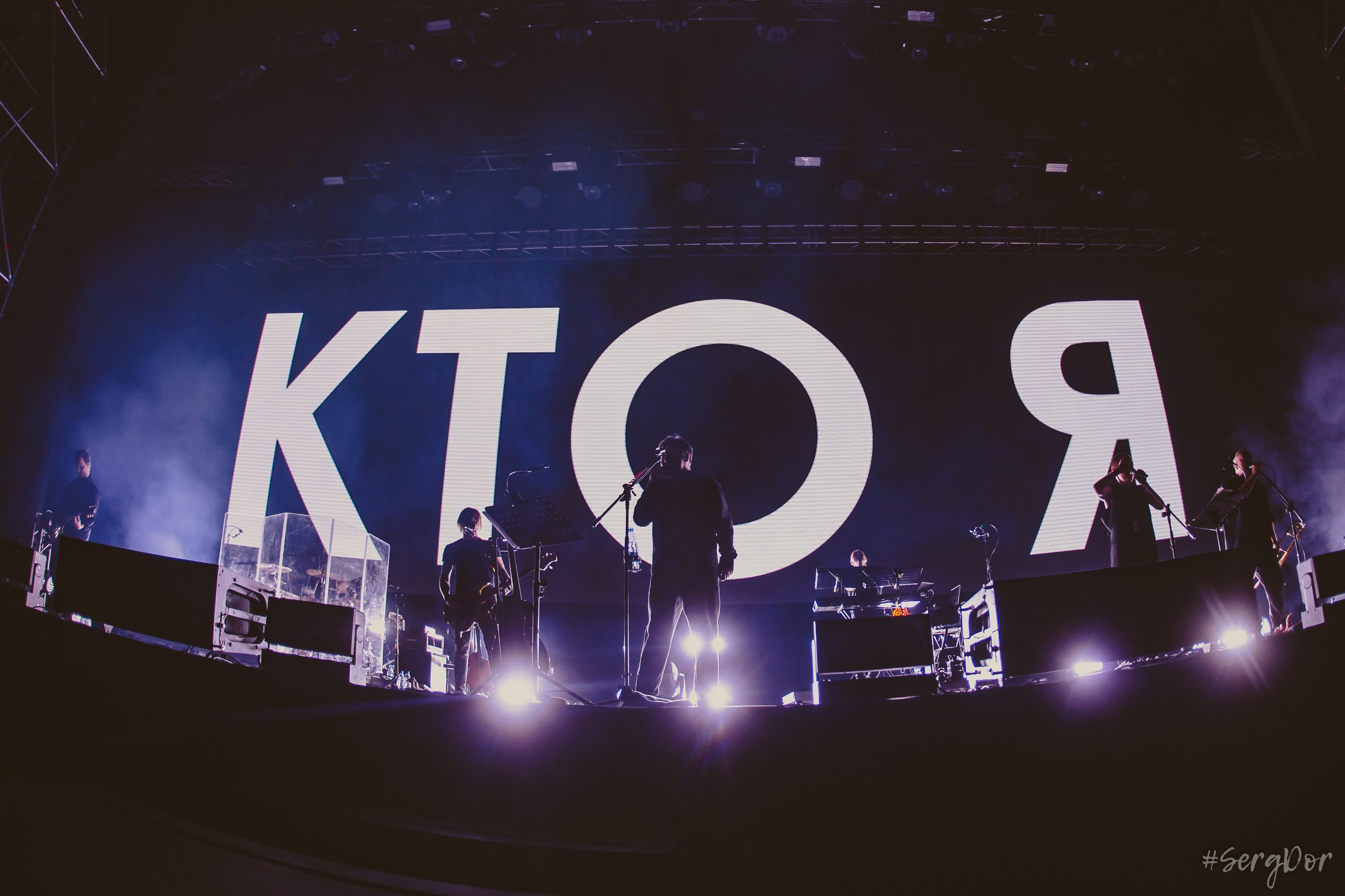 ДДТ, DDT, Ереван, 03.11.2024, СКК, Спортивно-концертный комплекс имени Карена Демирчяна, Երևան, Армения, большой концерт, 3 ноября 2024 года, Юрий Шевчук, SergDor, #SergDor