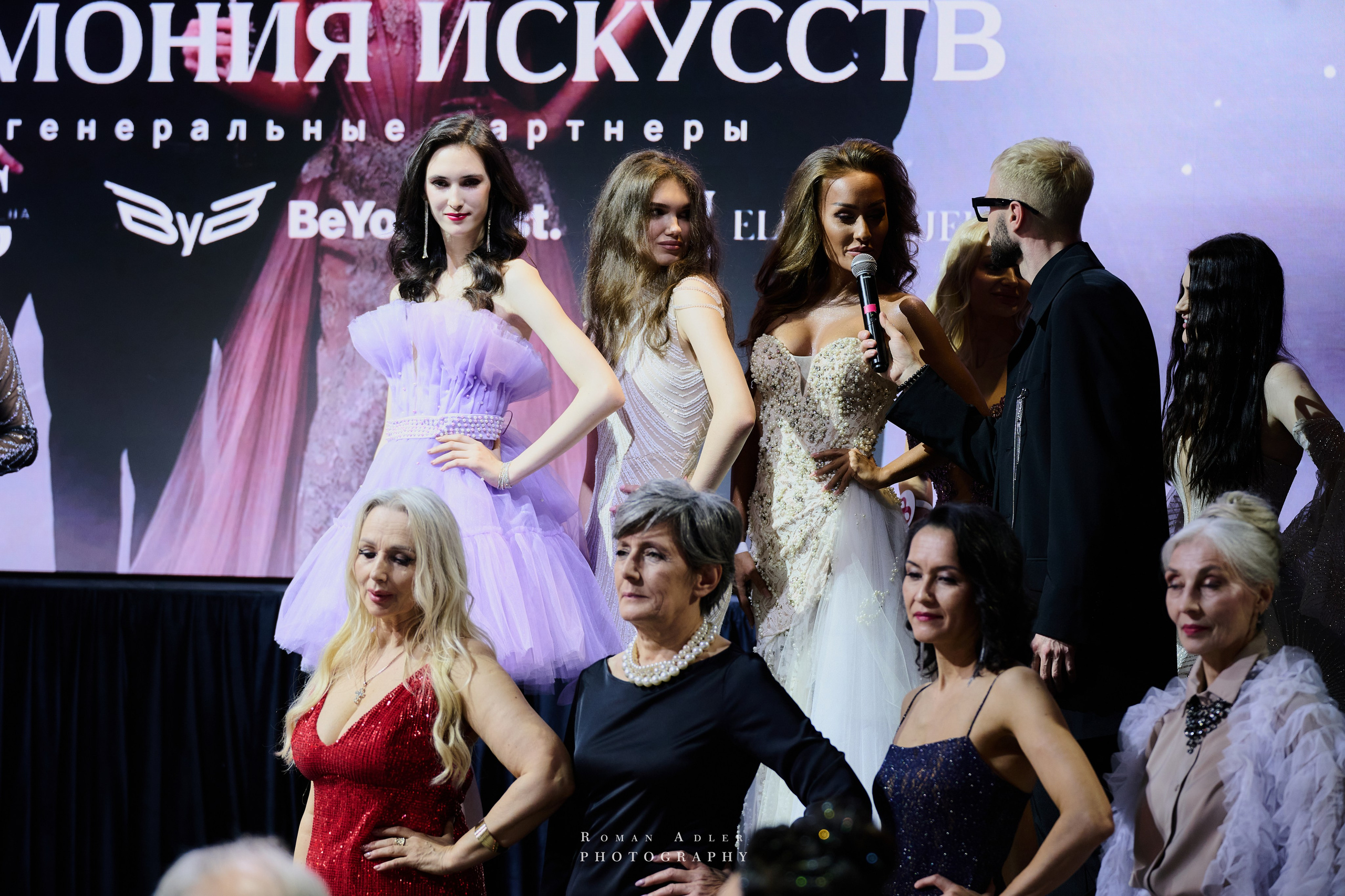 Конкурс красоты «Гармония искусств». Фотограф Роман Адлер