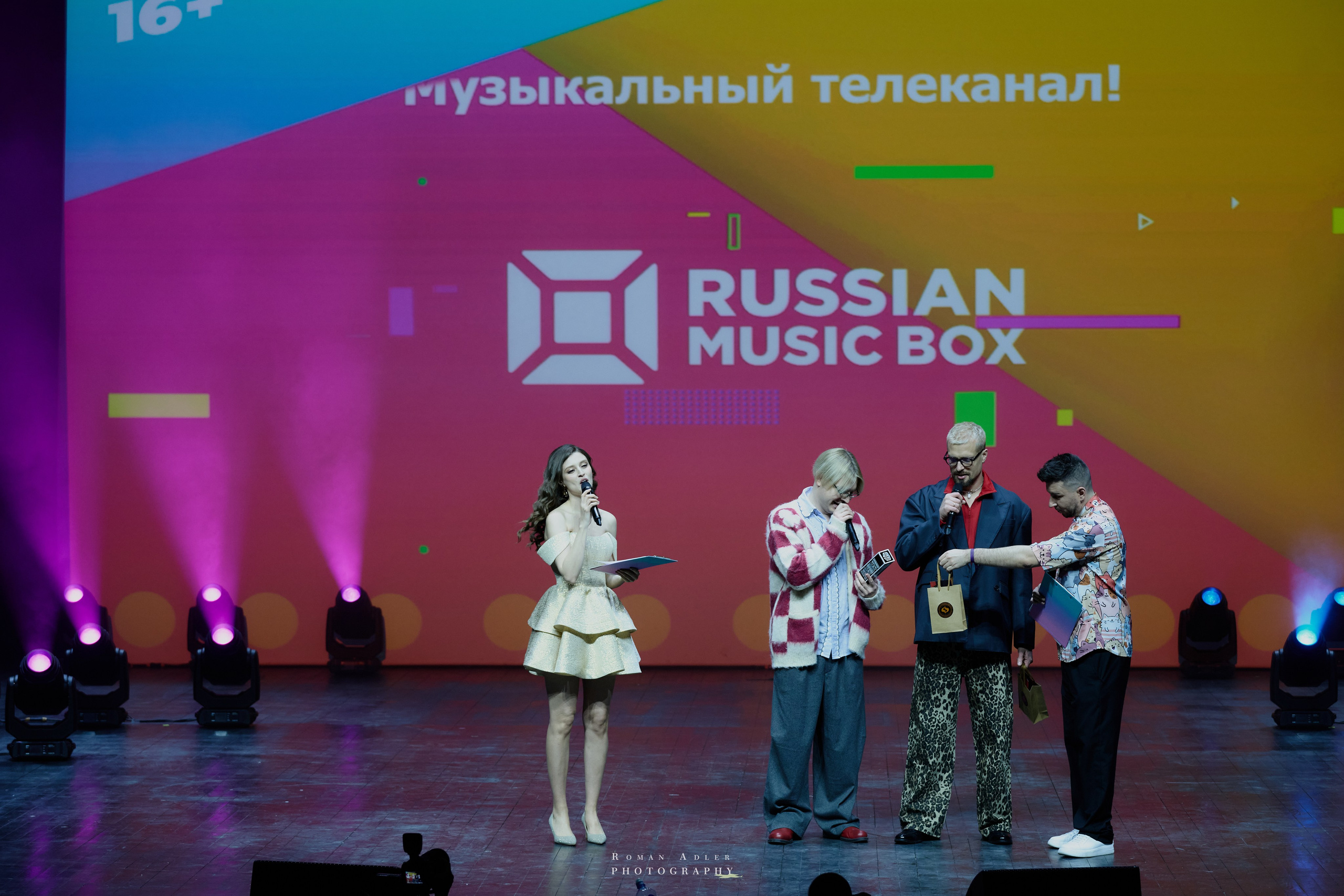 Bloggers Music Awards 2025. Фотограф Роман Адлер