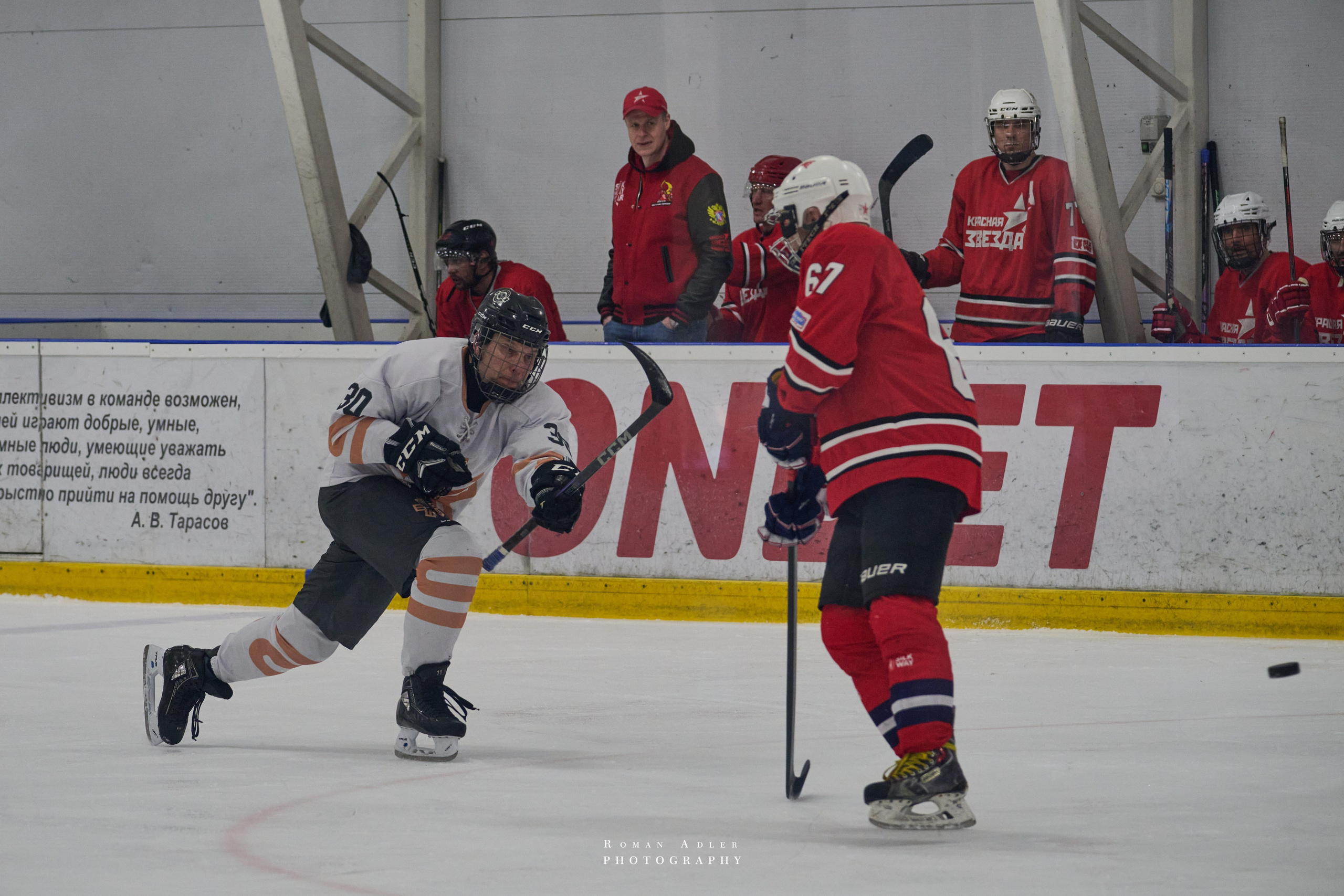 Плей-офф Кубка Чагина 2026. Фотограф Роман Адлер