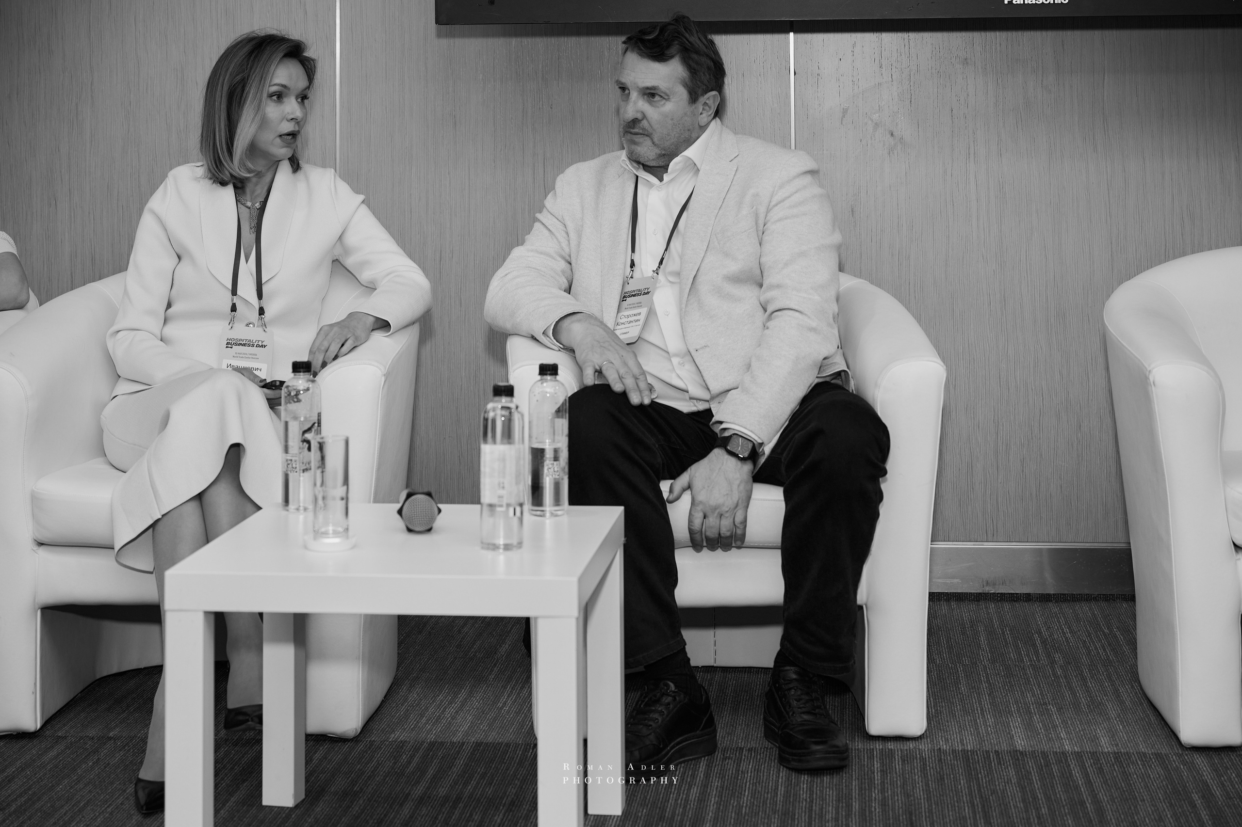 Форум Hospitality Business Day (Москва). Фотограф Роман Адлер