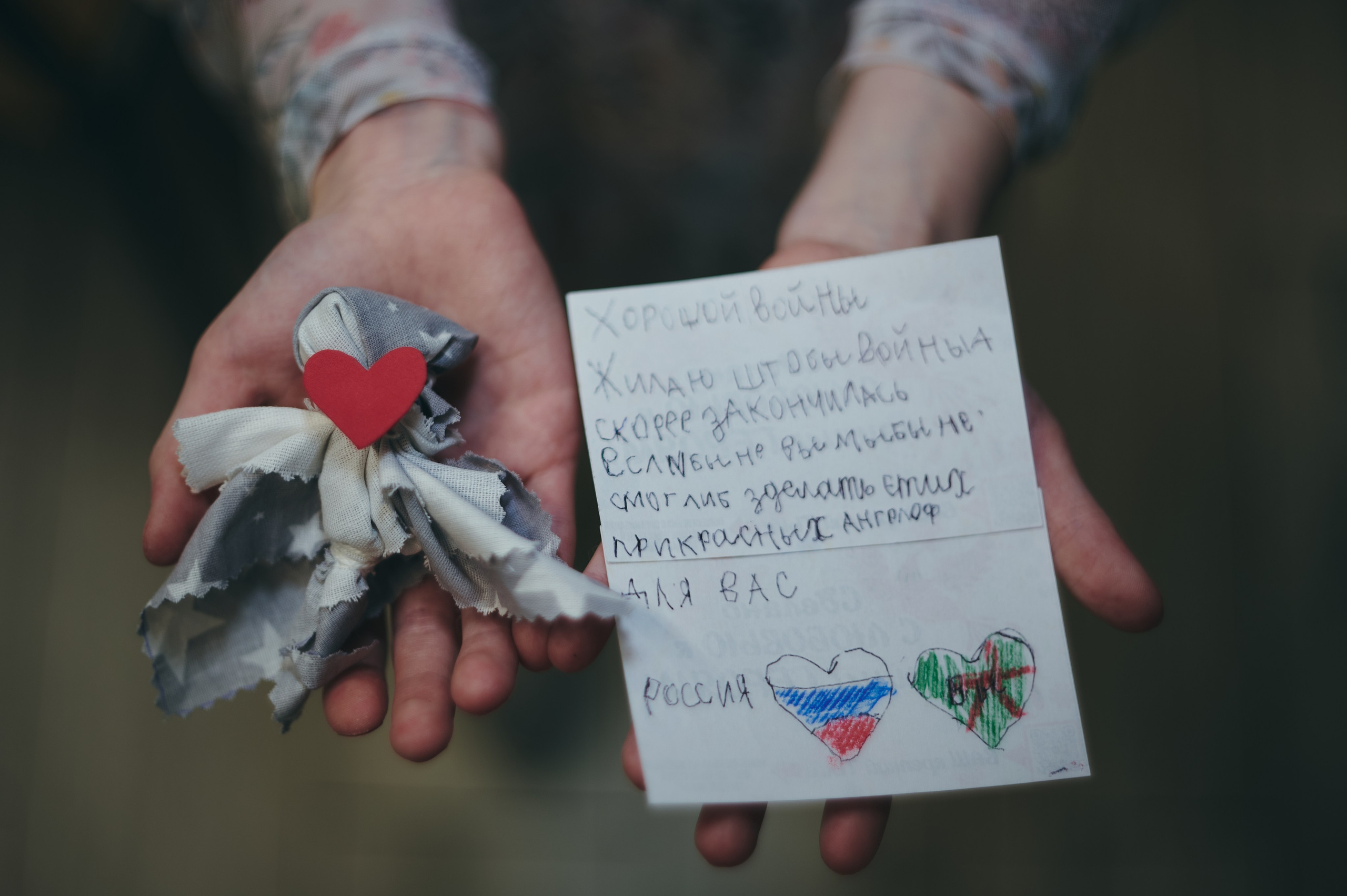 Ангел «Сердце мамы». Фотограф Роман Адлер