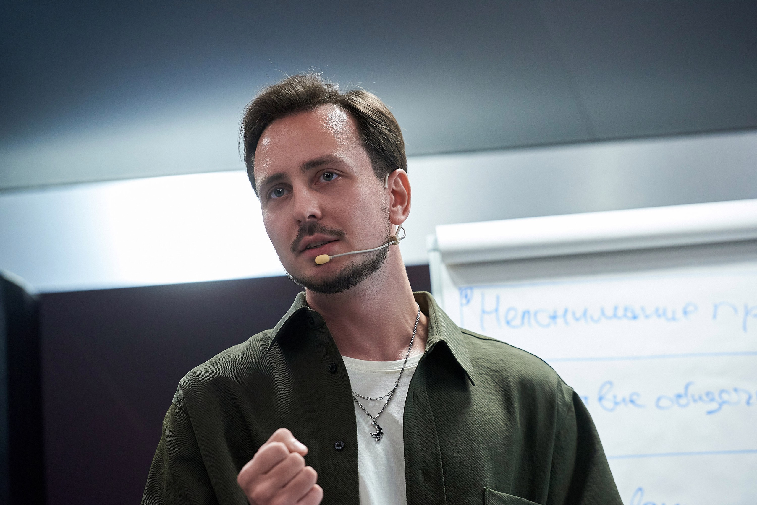 IT Community DAY 2024. Иван Ступа, репортажный фотограф в Санкт-Петербурге и Ленинградской области