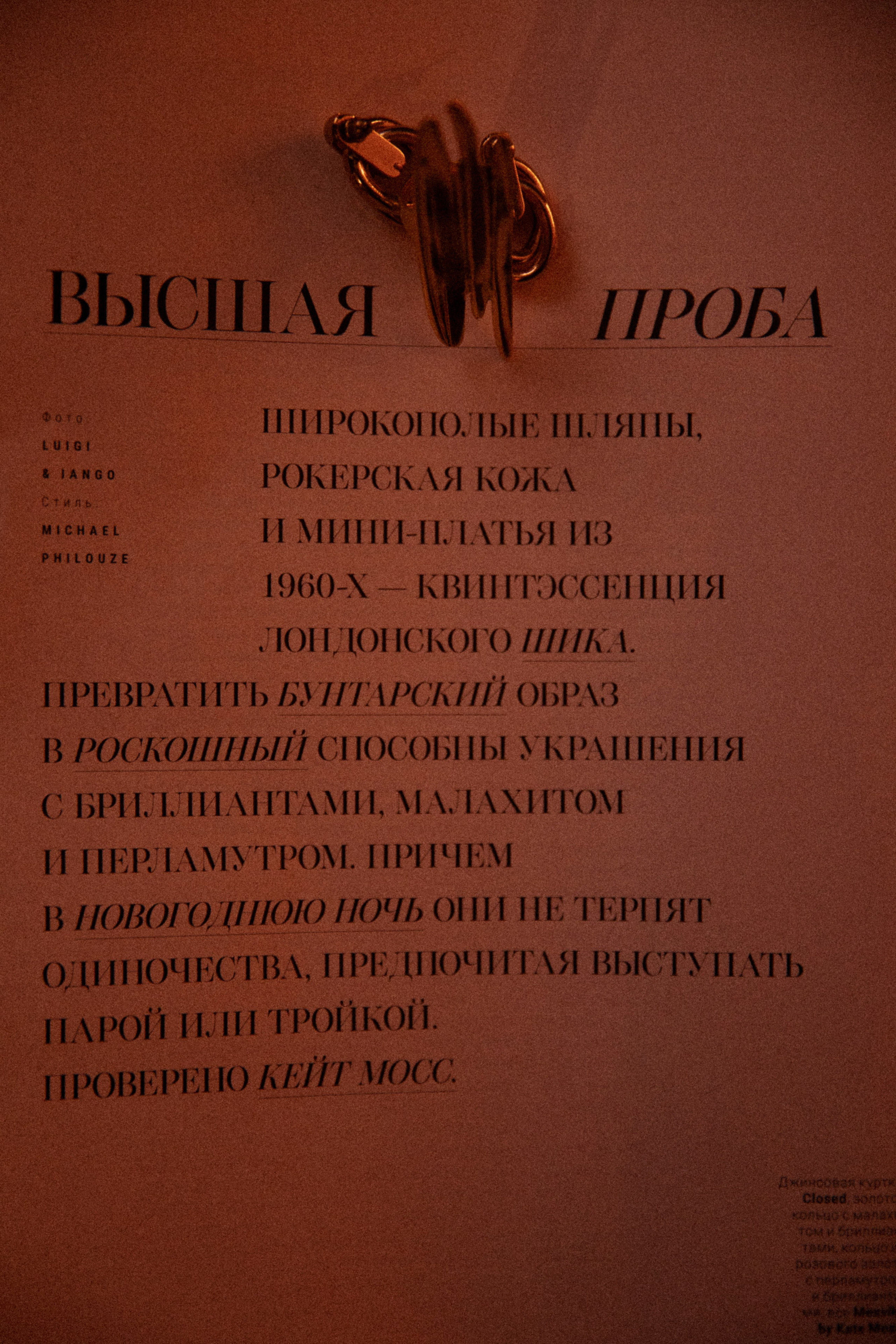 ВЫСШАЯ ПРОБА. Свадебный фотограф Колесников Антон