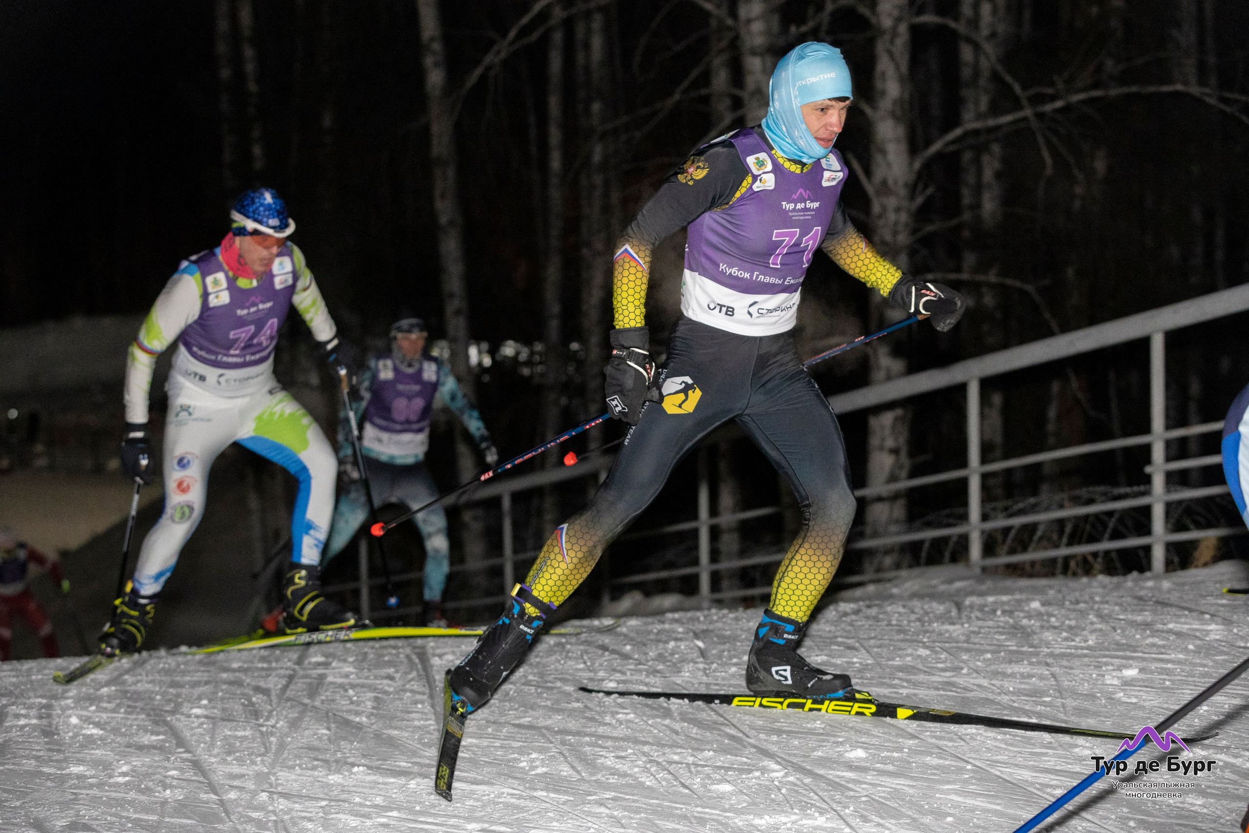 Лыжные гонки. Спортивный и репортажный фотограф в Екатеринбурге Пустовая Аделя