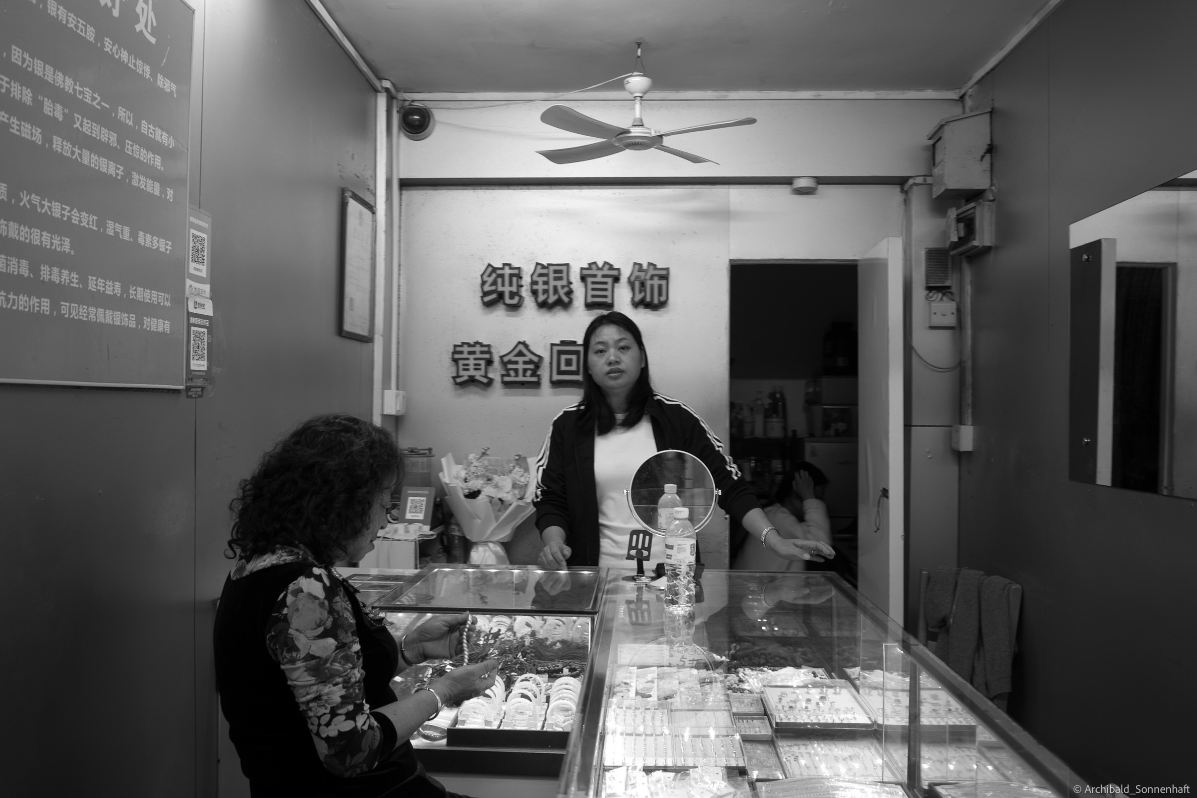 Shipai Urban Village. Photographer in Guangzhou, China. Archibald Sonnenhaft