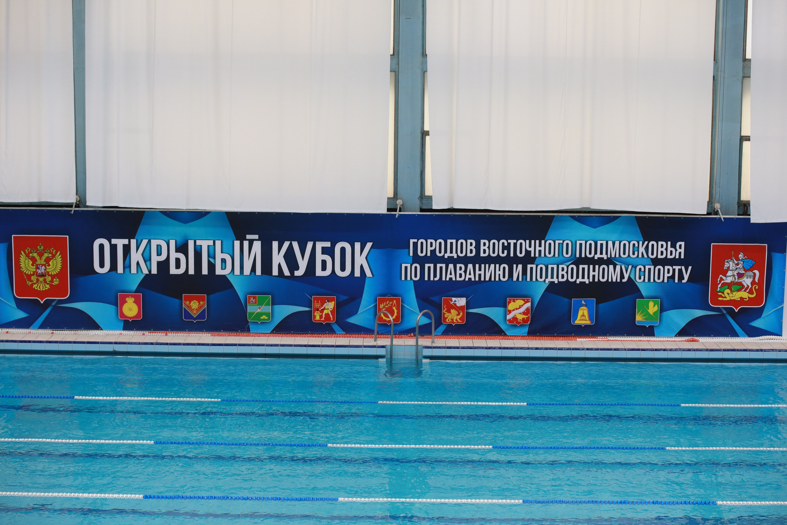 Электросталь Центральный бассейн — похож на Тульский бассейн Арсенал. Фотограф в Туле Крупский АнДРей. Фотостудия «КАДР71» в Туле