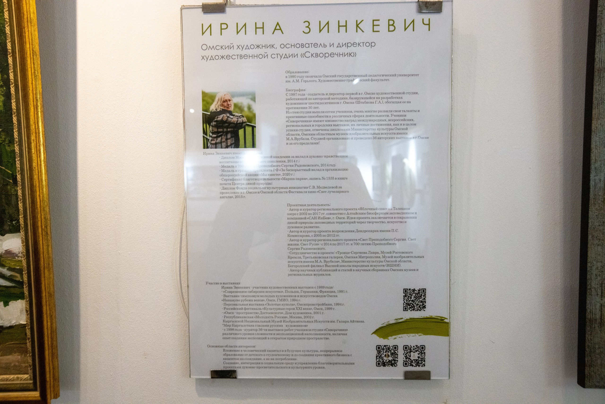 Музейный комплекс Поленово золотой осенью. Фотограф в Туле Крупский АнДРей. Фотостудия «КАДР71» в Туле