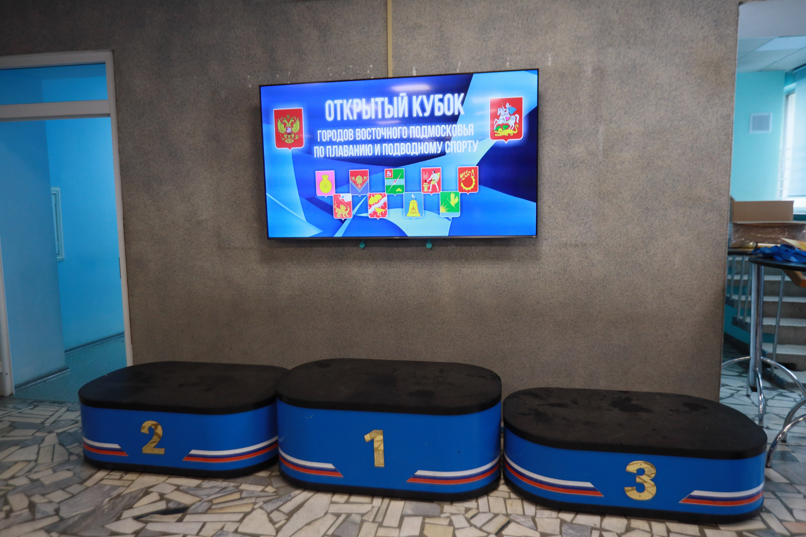 Электросталь Центральный бассейн — похож на Тульский бассейн Арсенал. Фотограф в Туле Крупский АнДРей. Фотостудия «КАДР71» в Туле