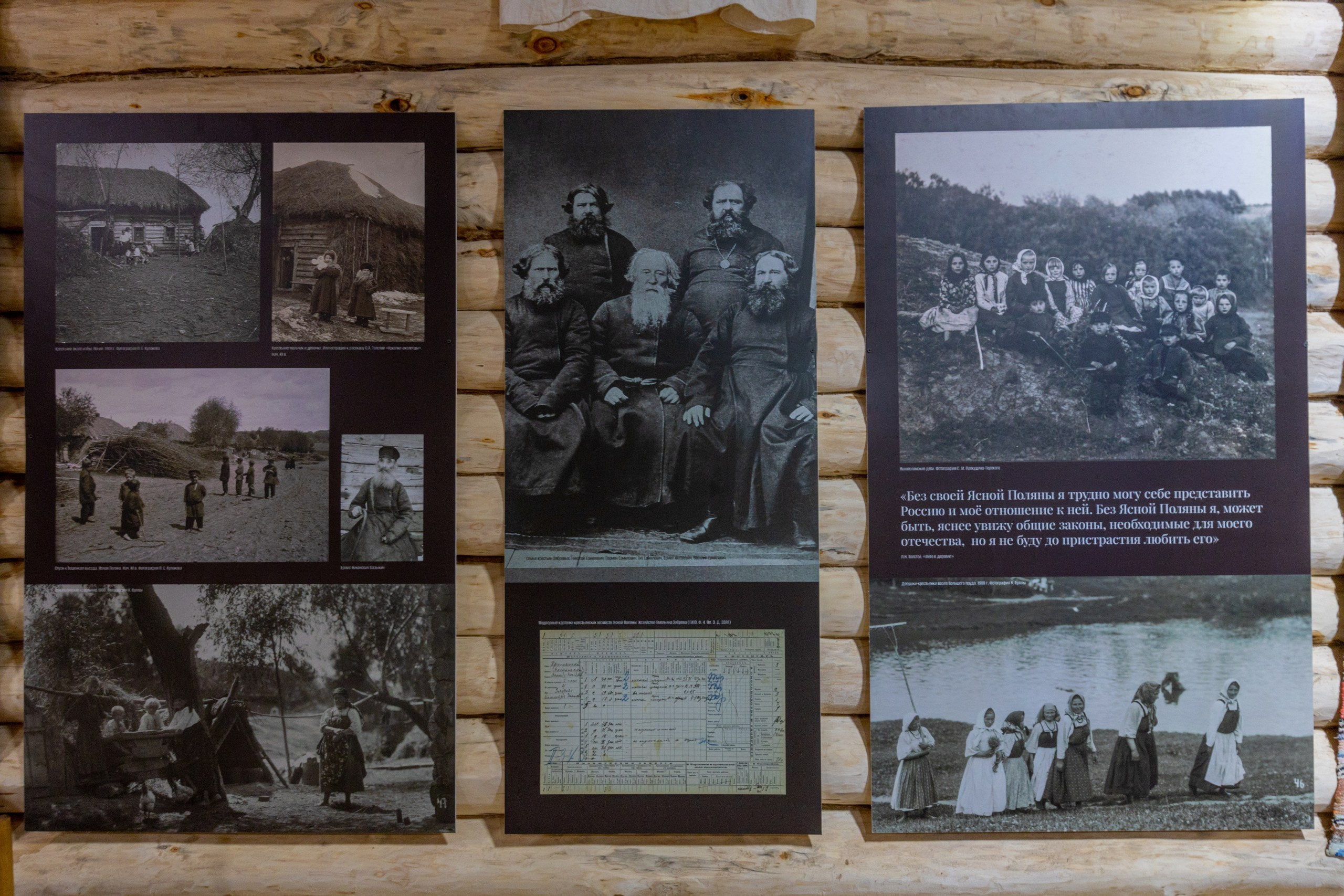 Золотая осень в Ясной Поляне. Фотограф в Туле Крупский АнДРей. Фотостудия «КАДР71» в Туле