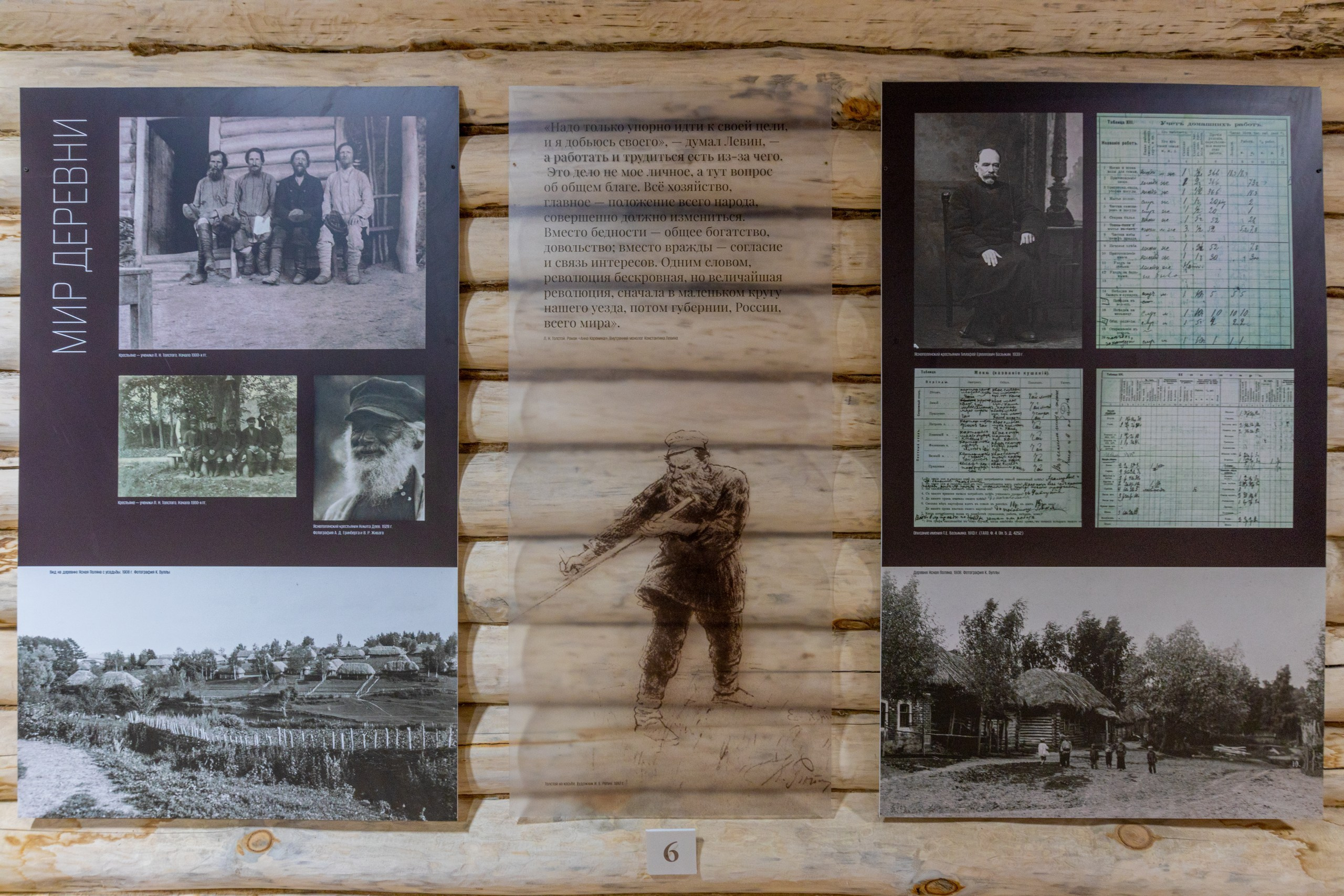 Золотая осень в Ясной Поляне. Фотограф в Туле Крупский АнДРей. Фотостудия «КАДР71» в Туле