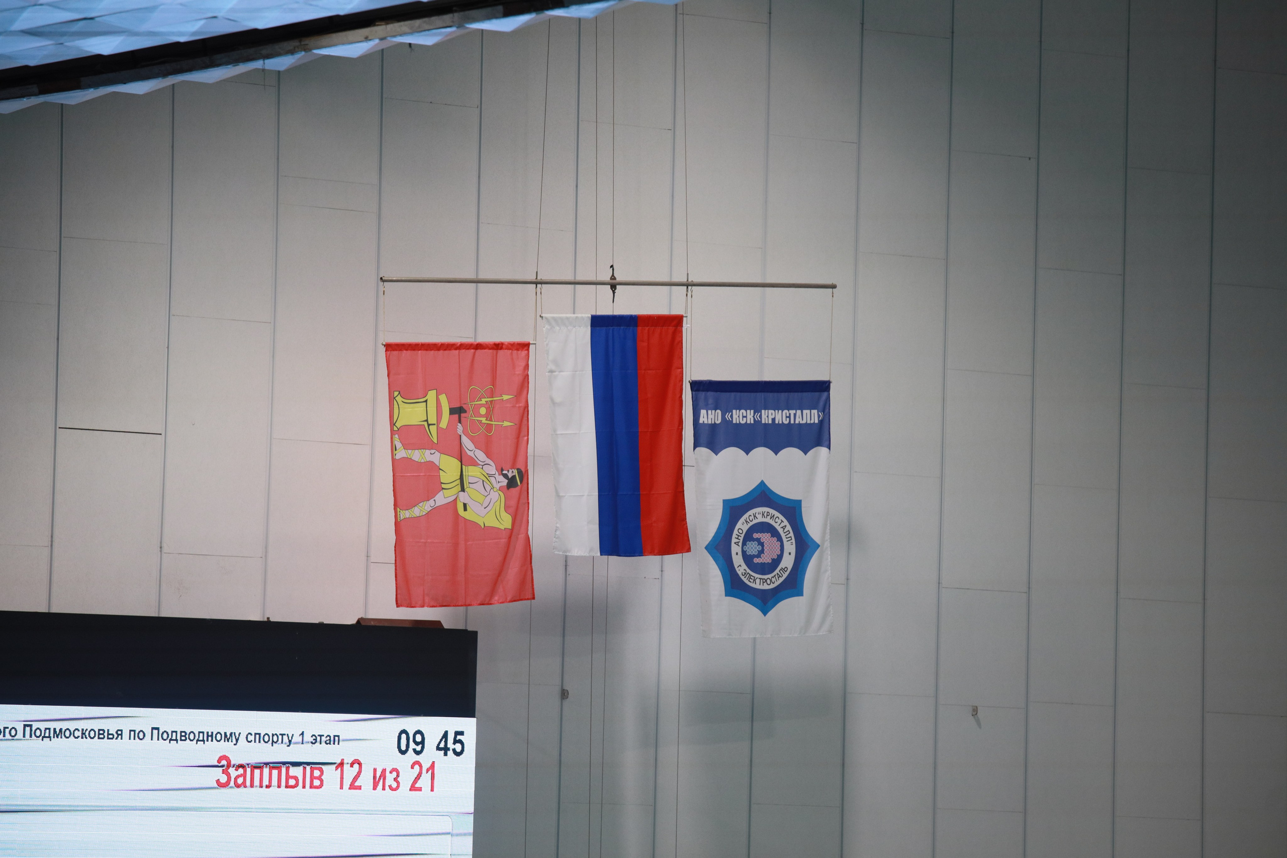Электросталь Центральный бассейн — похож на Тульский бассейн Арсенал. Фотограф в Туле Крупский АнДРей. Фотостудия «КАДР71» в Туле
