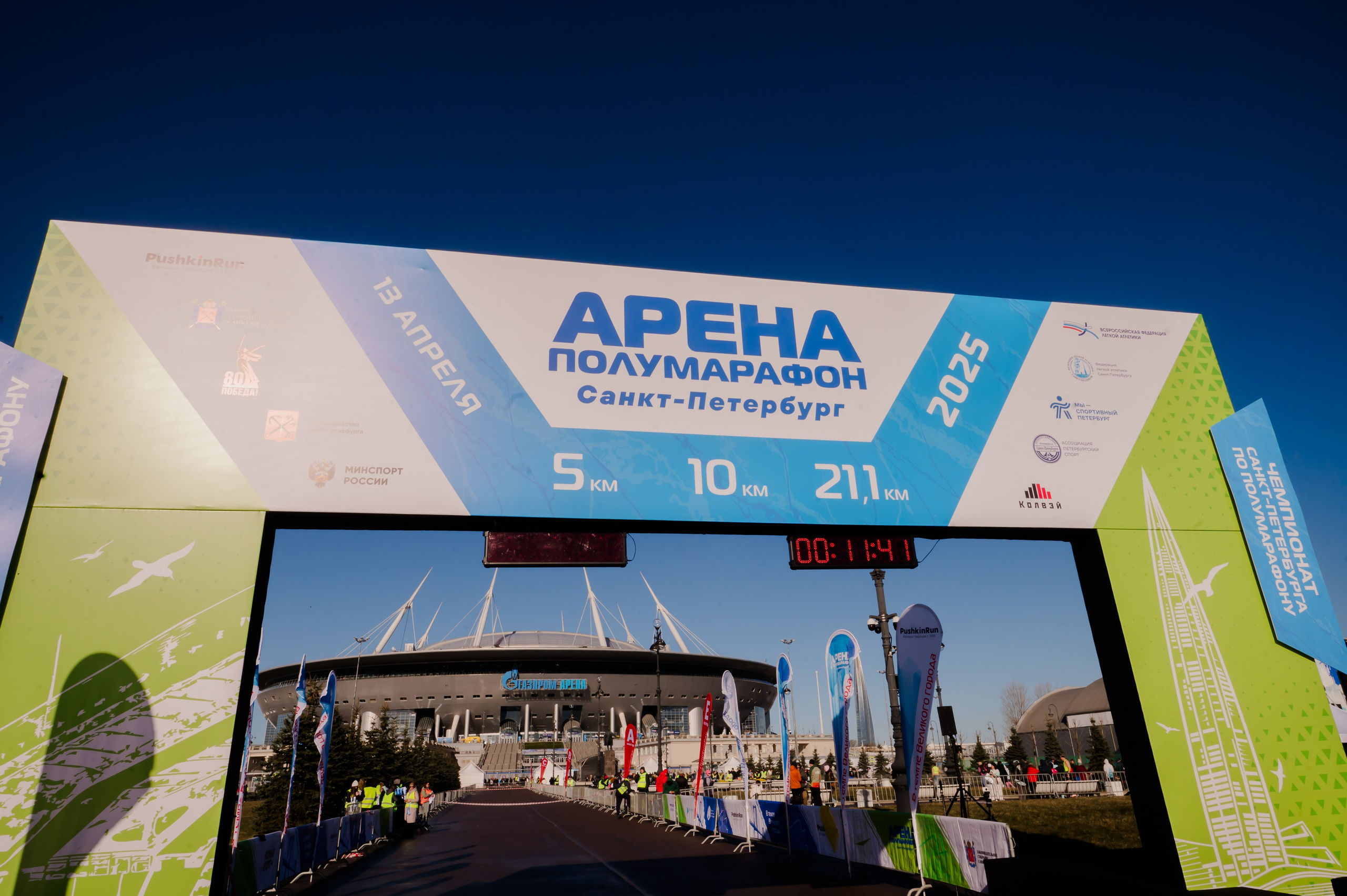 Забеги. Свадебный и семейный фотограф Евгения Кононова