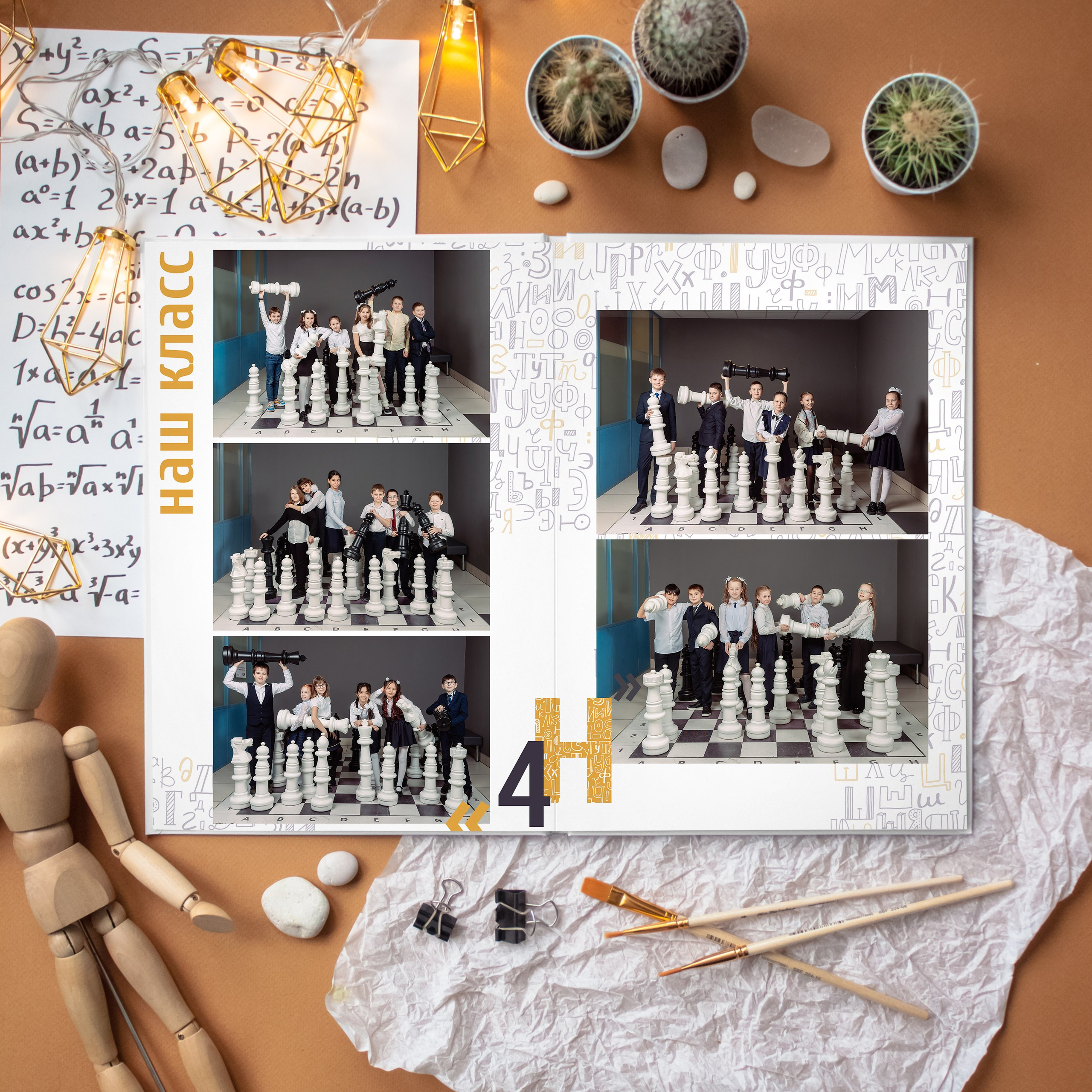 Выпускной альбом S для начальной школы. REPEYBOOK | Выпускные альбомы для детского сада и класса