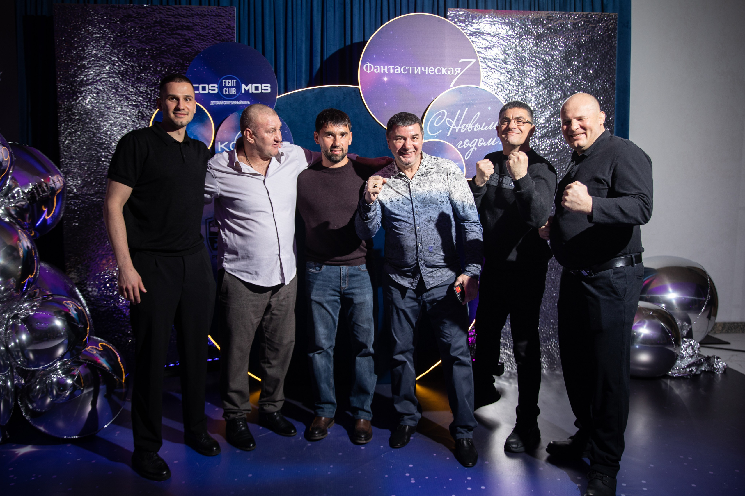 Корпоратив — Фантастическая семерка 2025. Репортажный и свадебный фотограф в Челябинске Елисеев Павел