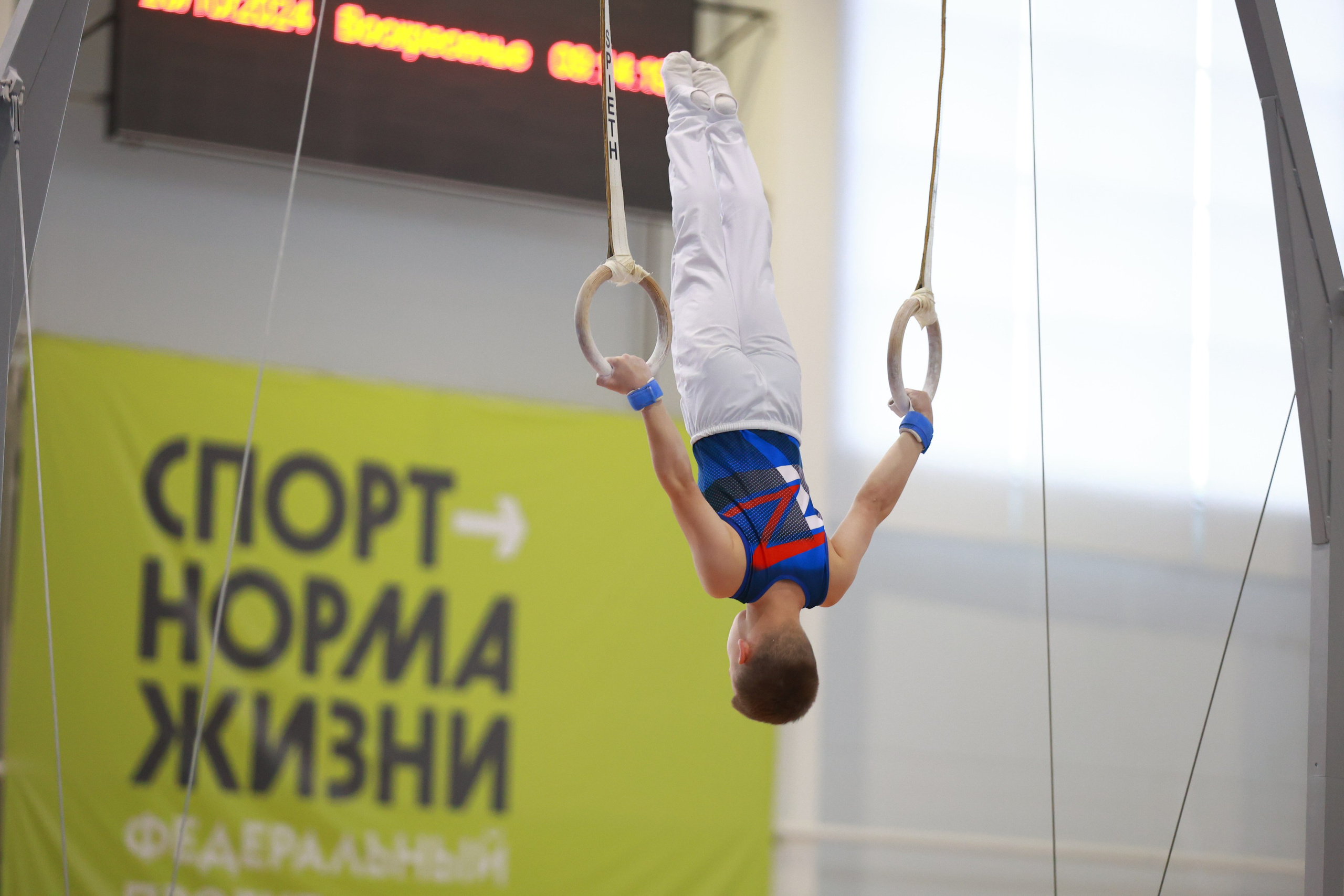 Кубок Ивана Стретовича 2024. MIG — студия спортивной фотографии Михаила Голянского