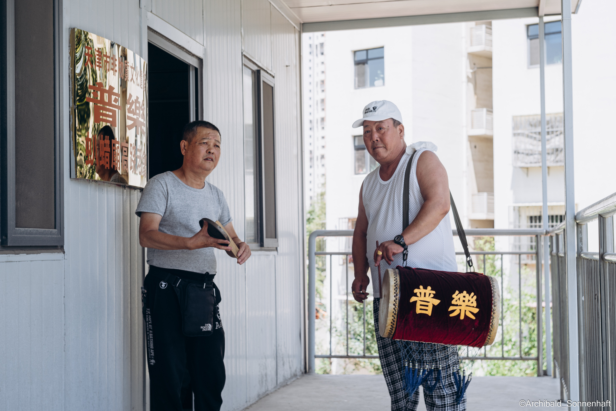 GaoQiao. Photographer in Guangzhou, China. Archibald Sonnenhaft