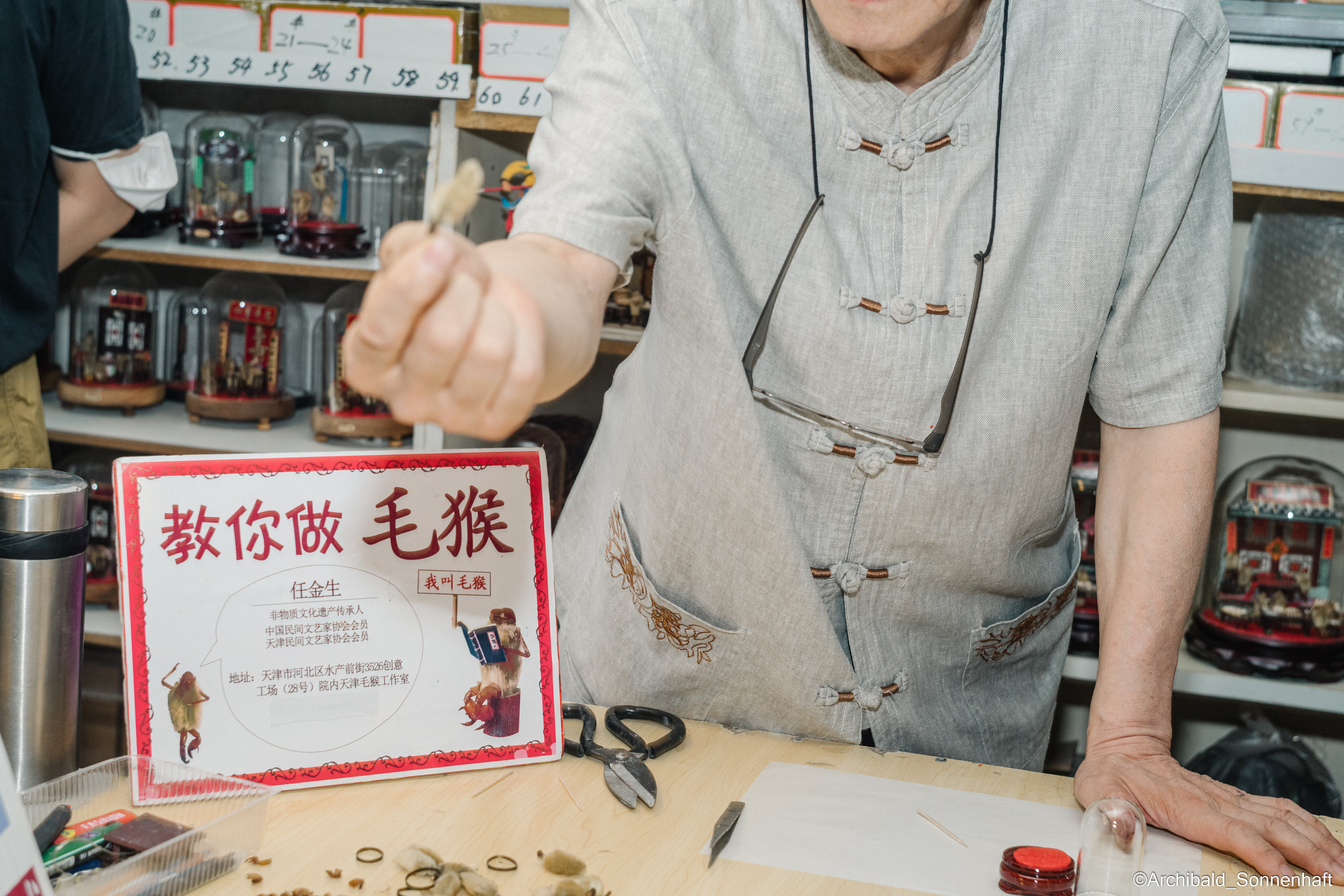 Tianjin specialty “hairy monkey”. Photographer in Guangzhou, China. Archibald Sonnenhaft