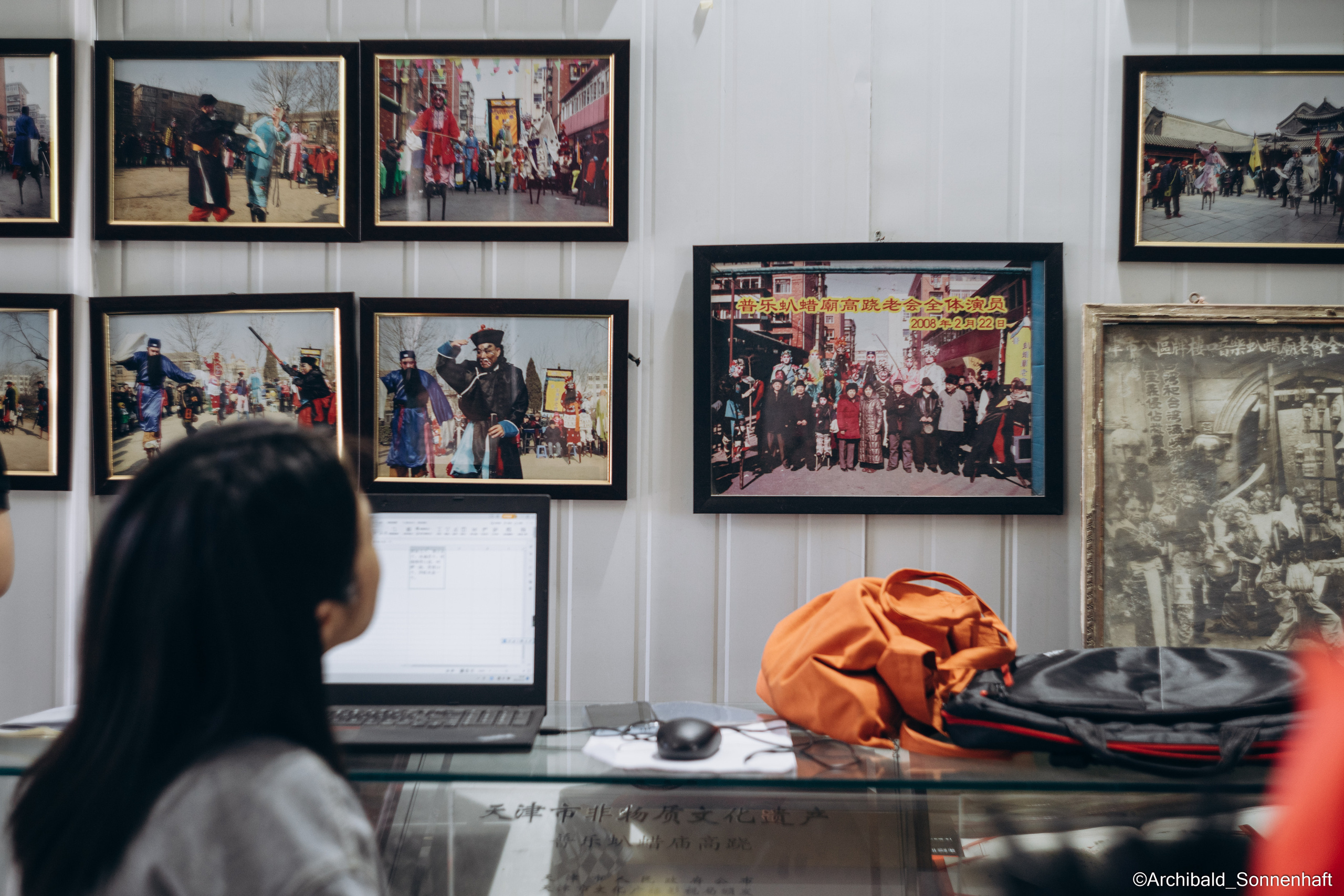 GaoQiao. Photographer in Guangzhou, China. Archibald Sonnenhaft