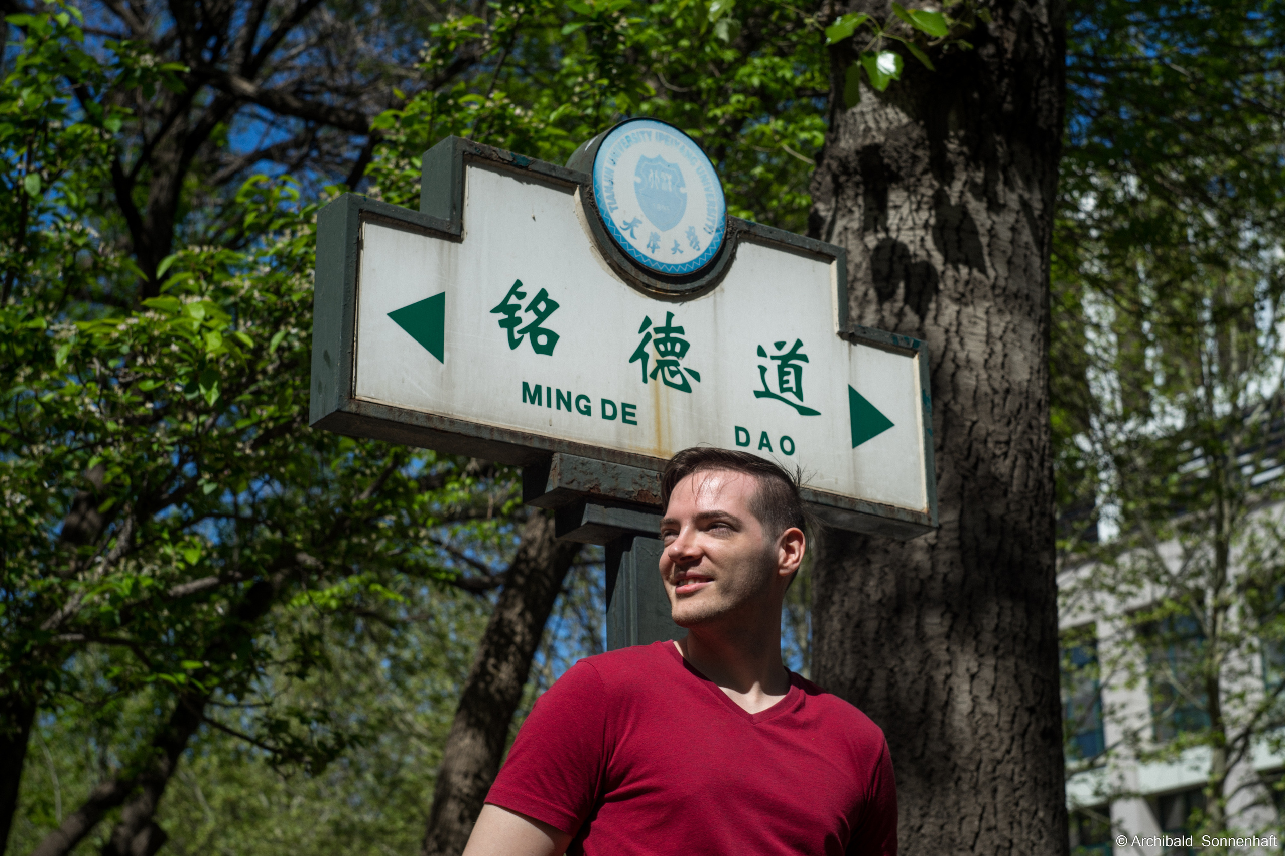 An unexpected walk around the university with my wife and argentine st. Photographer in Guangzhou, China. Archibald Sonnenhaft