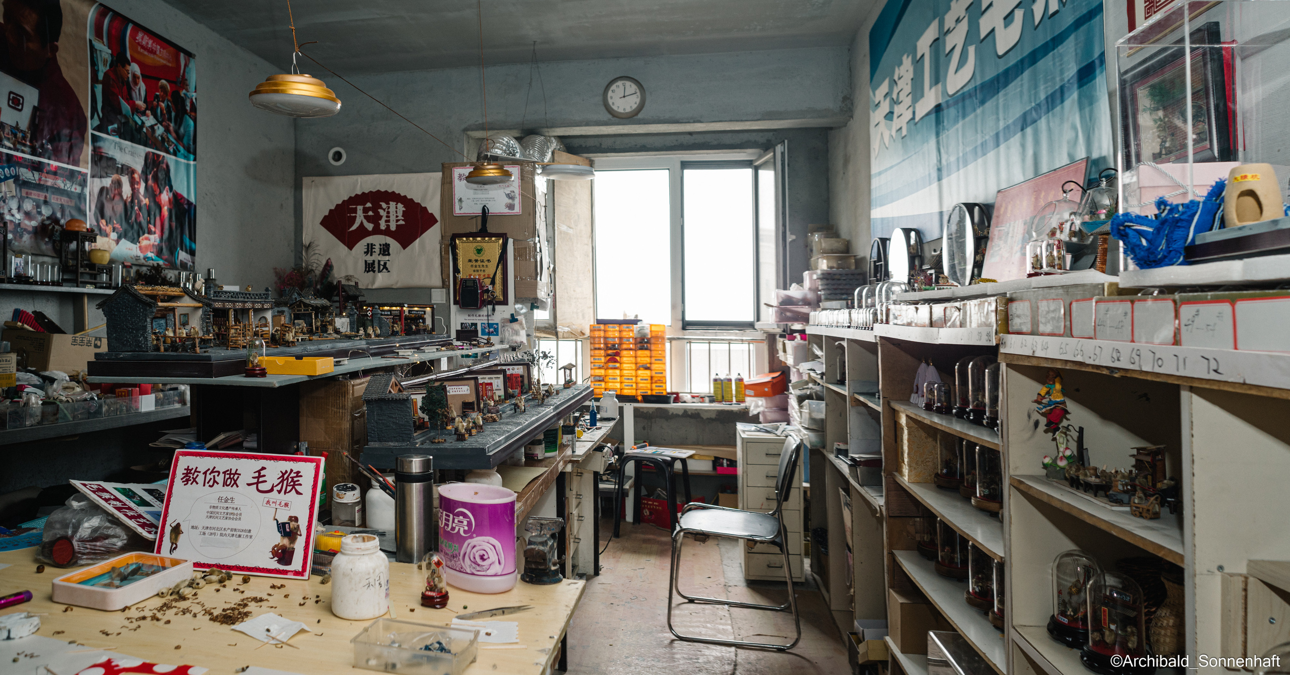 Tianjin specialty “hairy monkey”. Photographer in Guangzhou, China. Archibald Sonnenhaft