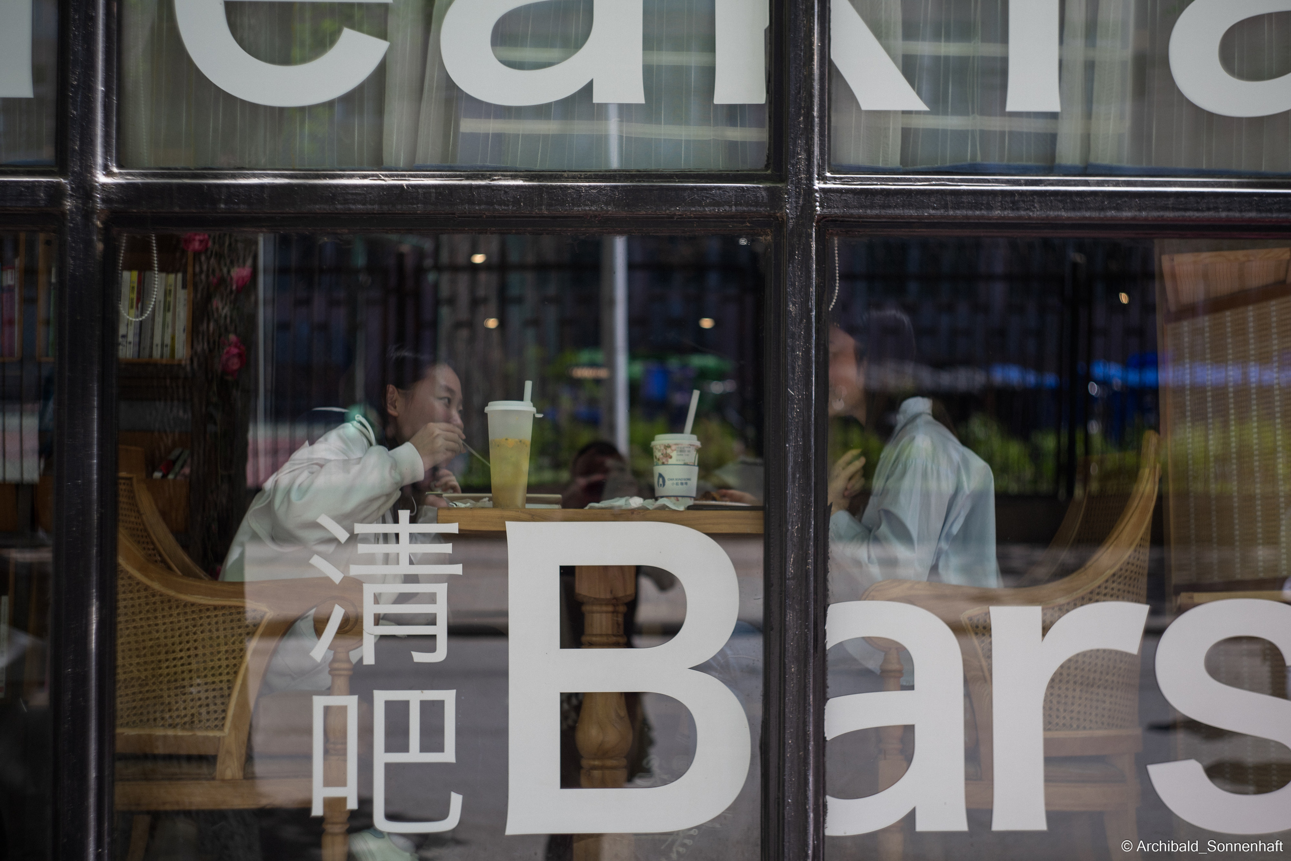 An unexpected walk around the university with my wife and argentine st. Photographer in Guangzhou, China. Archibald Sonnenhaft