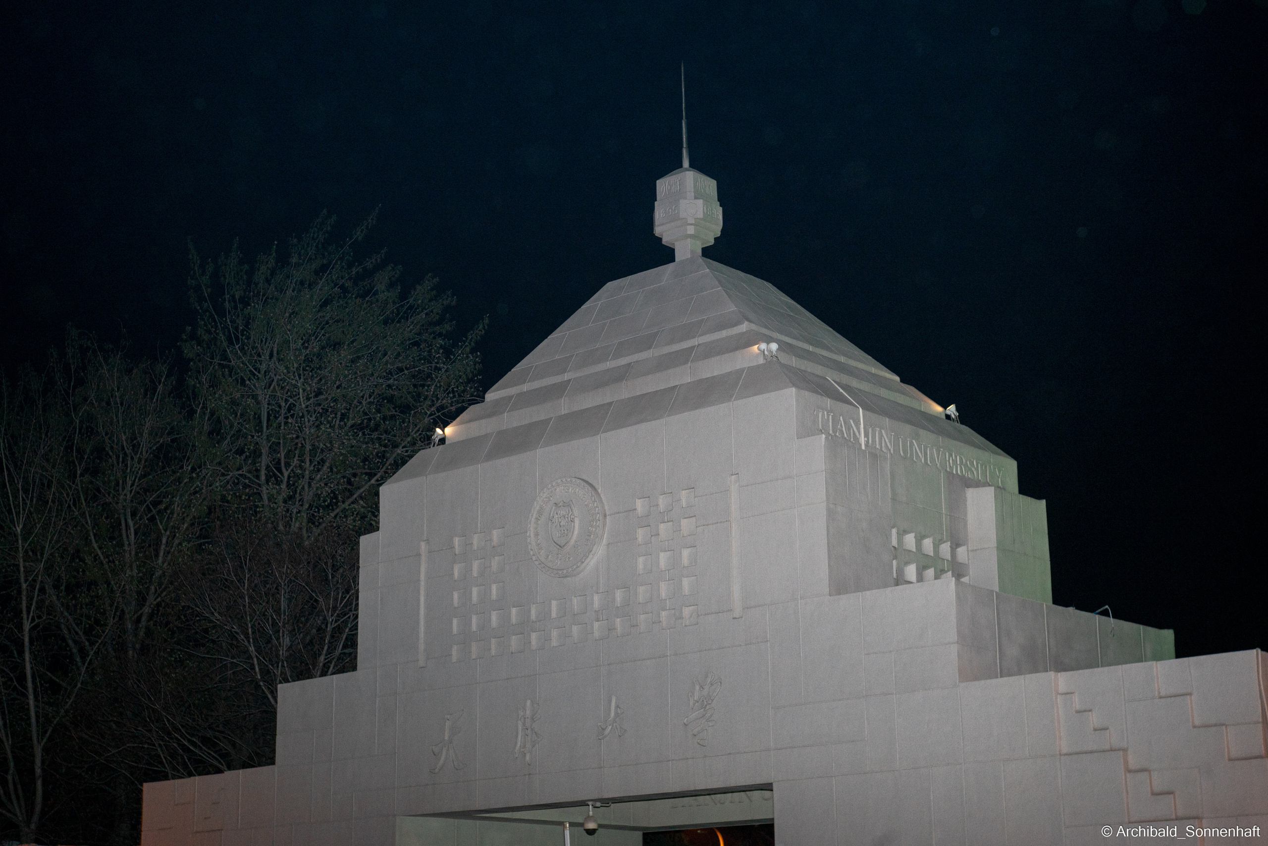 Evening walk around TJU. Photographer in Guangzhou, China. Archibald Sonnenhaft