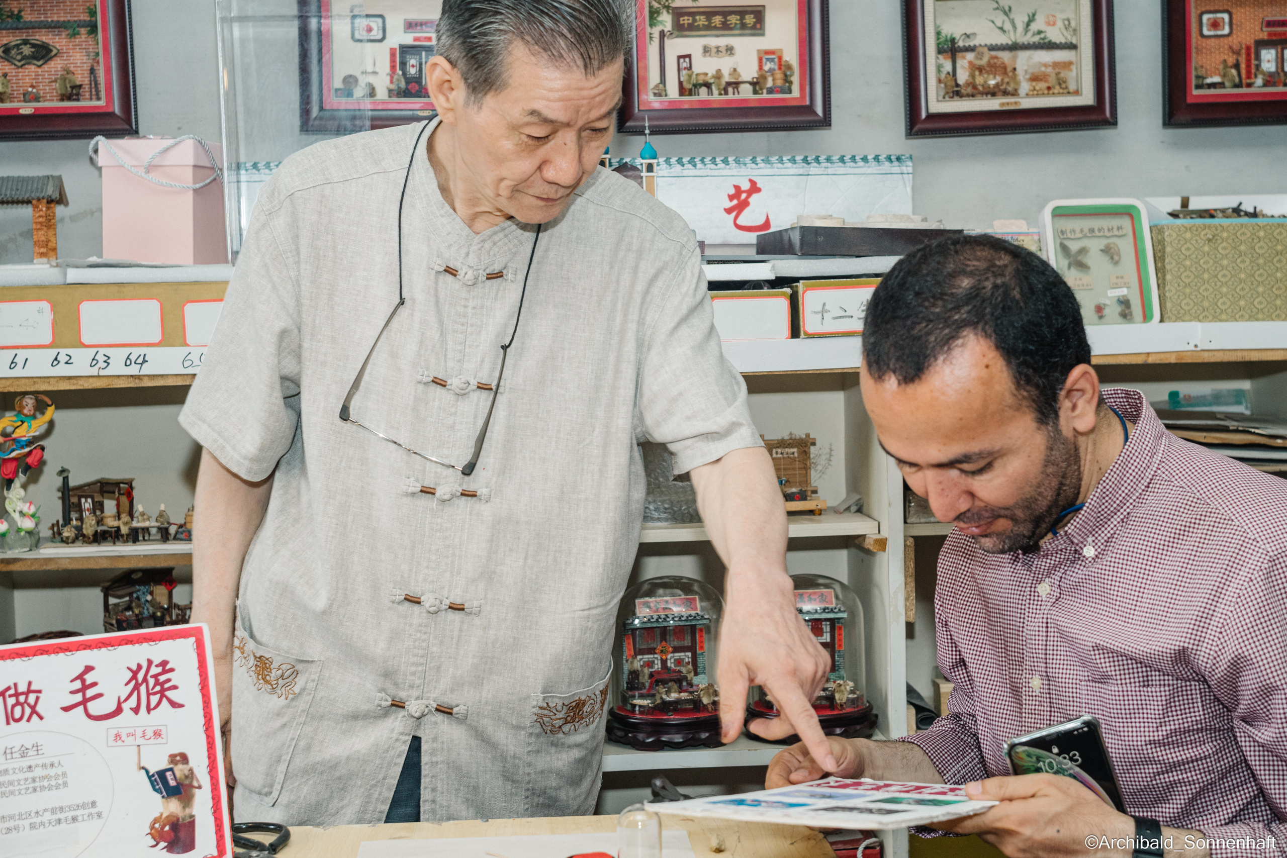 Tianjin specialty “hairy monkey”. Photographer in Guangzhou, China. Archibald Sonnenhaft