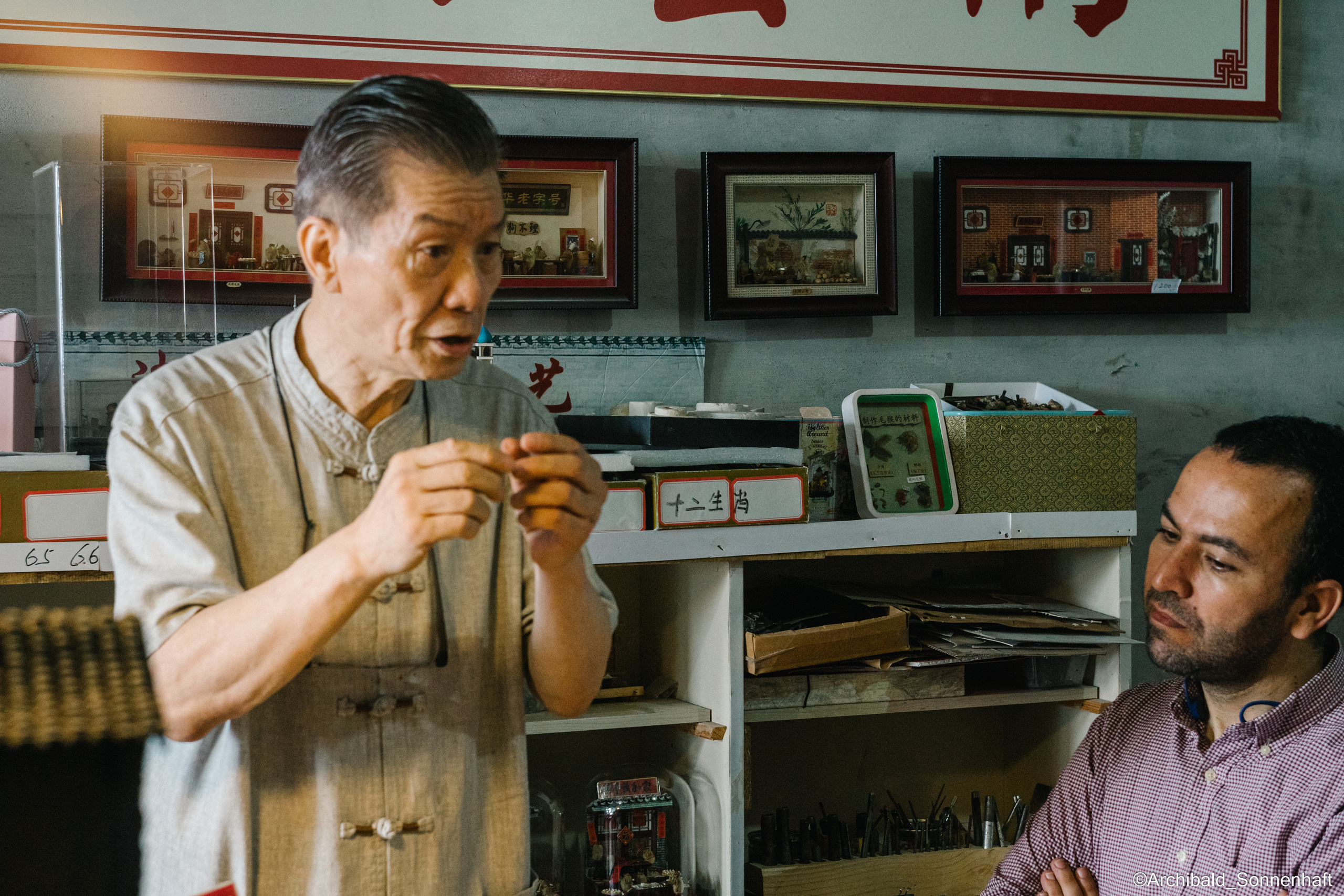 Tianjin specialty “hairy monkey”. Photographer in Guangzhou, China. Archibald Sonnenhaft