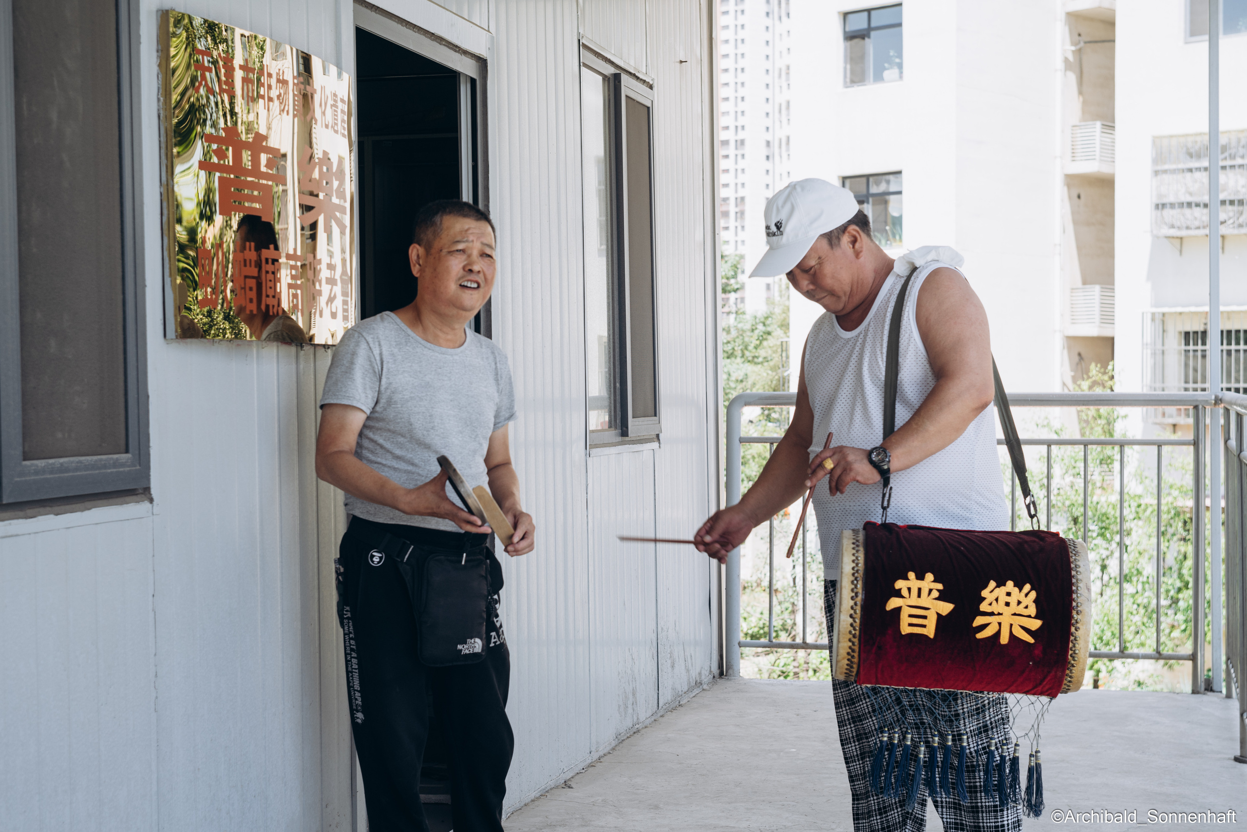 GaoQiao. Photographer in Guangzhou, China. Archibald Sonnenhaft