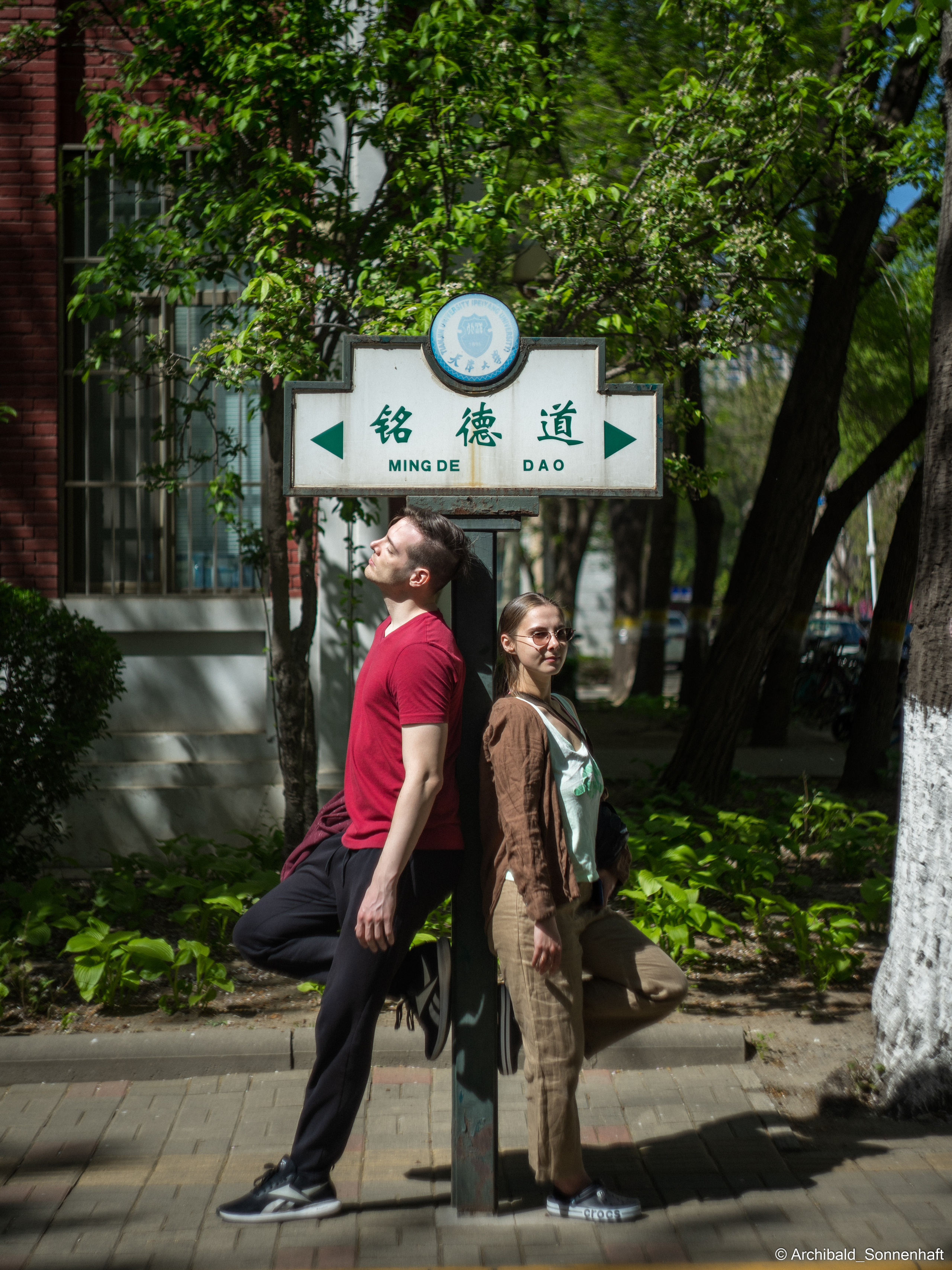 An unexpected walk around the university with my wife and argentine st. Photographer in Guangzhou, China. Archibald Sonnenhaft