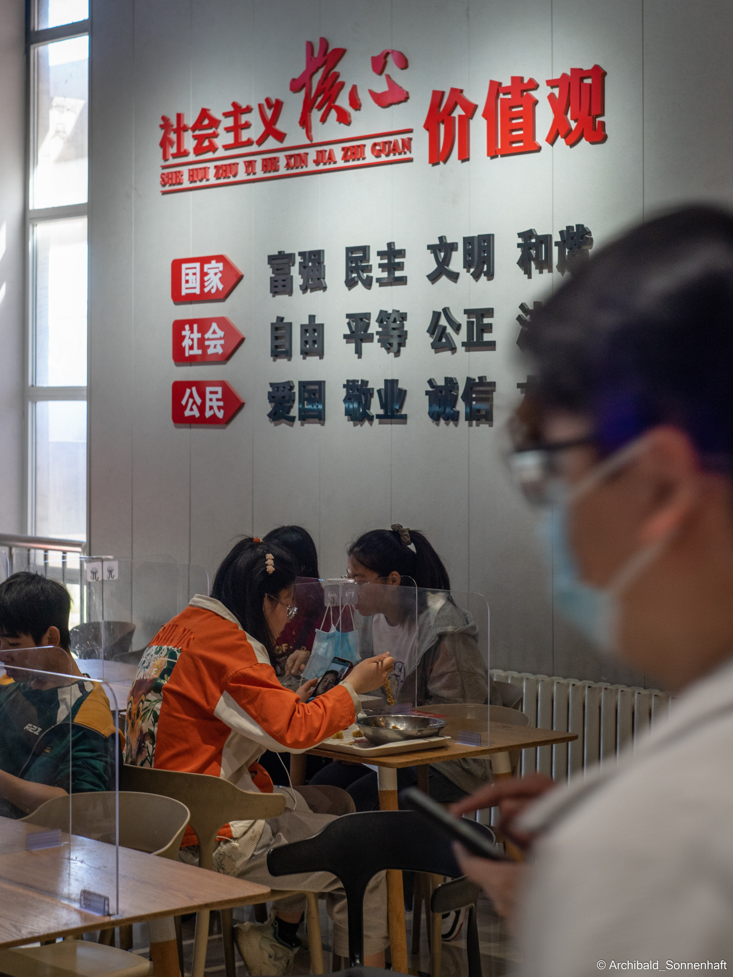 An unexpected walk around the university with my wife and argentine st. Photographer in Guangzhou, China. Archibald Sonnenhaft