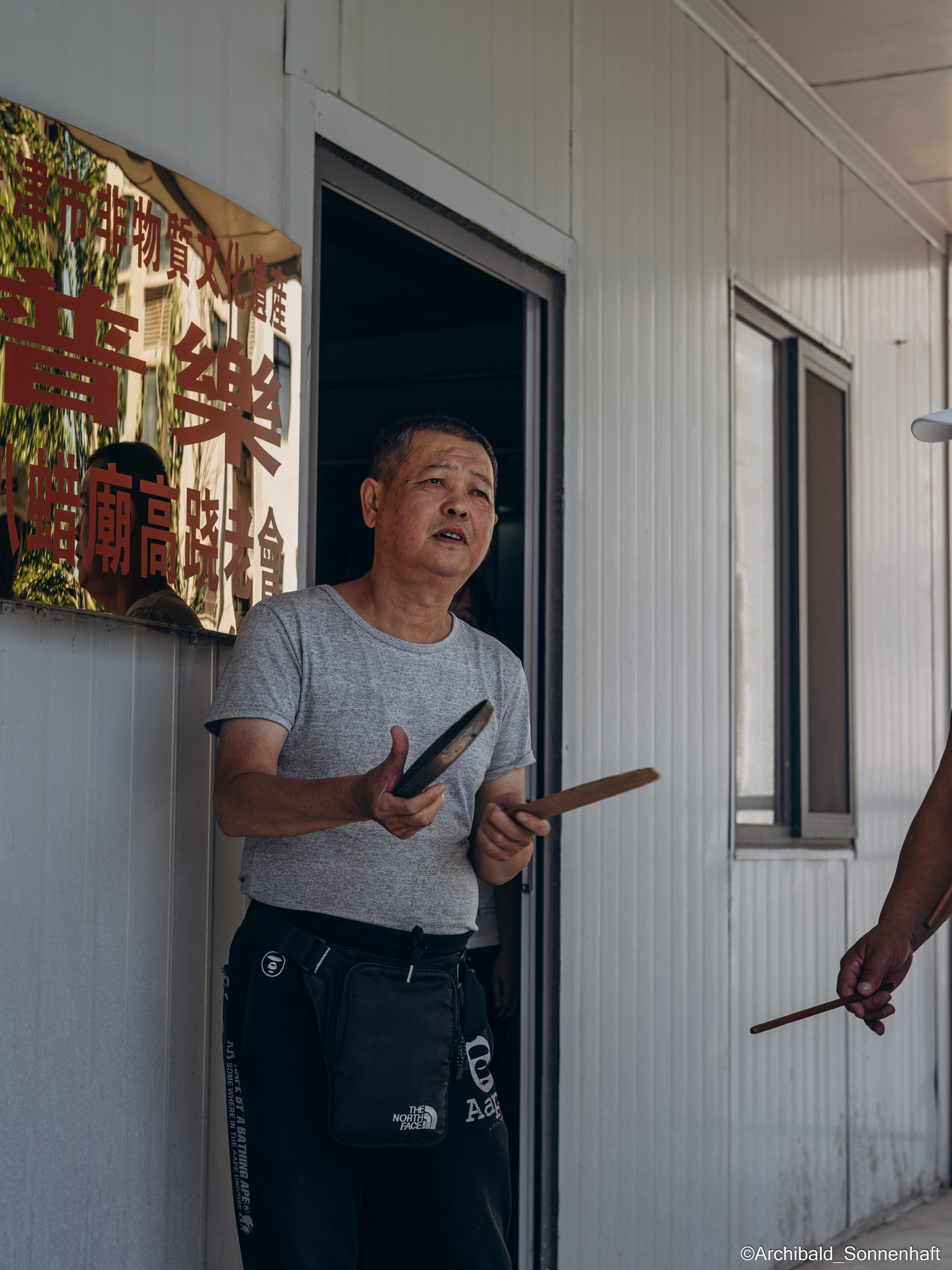 GaoQiao. Photographer in Guangzhou, China. Archibald Sonnenhaft