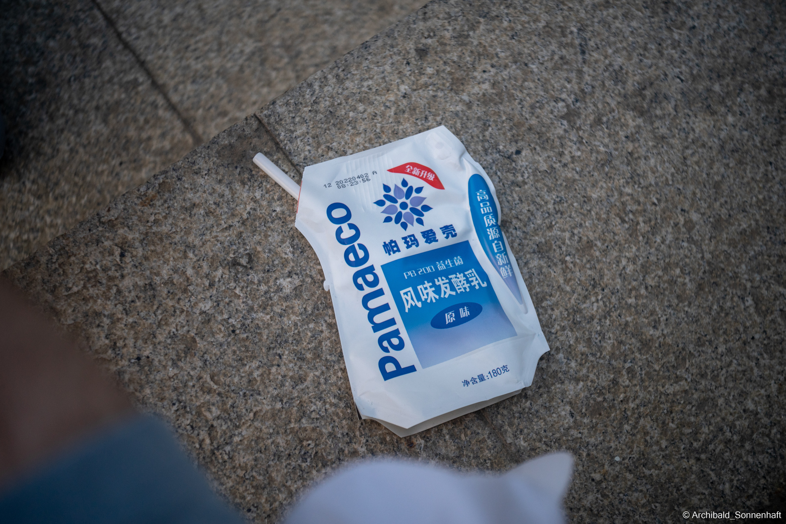 Tennis!. Photographer in Guangzhou, China. Archibald Sonnenhaft