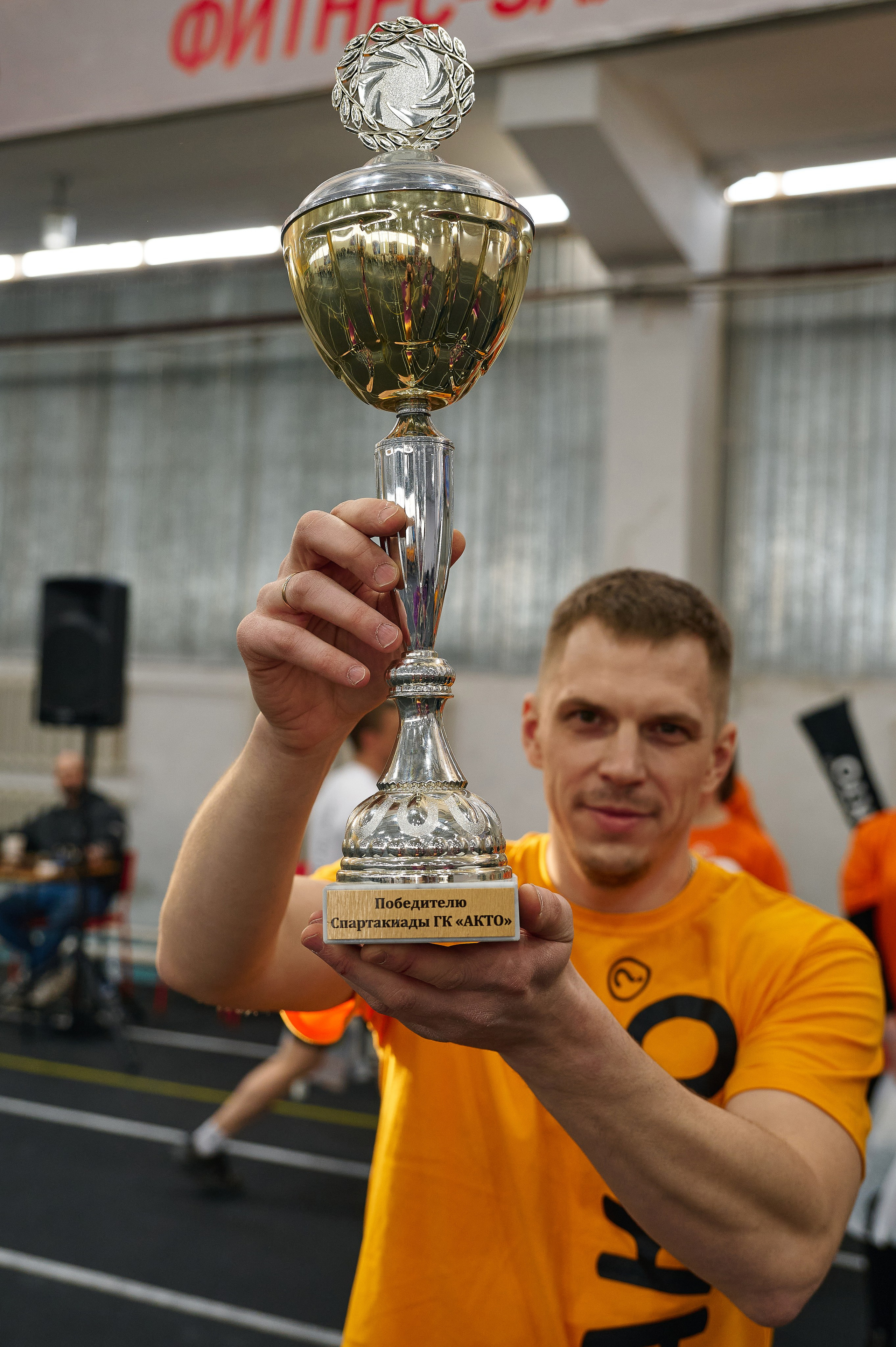 АКТО спартакиада. Фотограф Опыт Качество Скорость Горный Алтай Барнаул