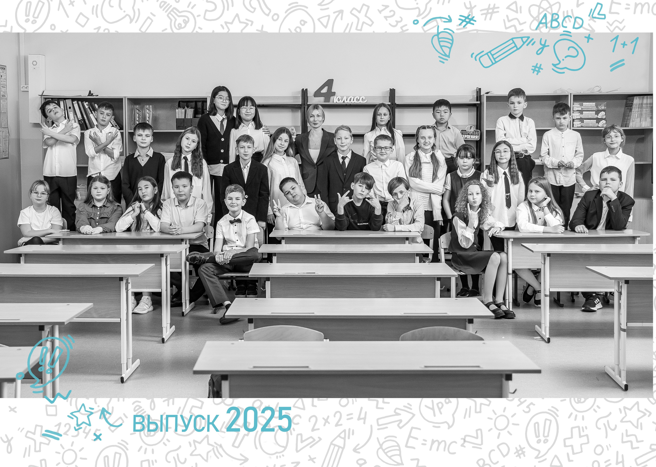 Цена школа. Школьный и детский фотограф в Южно-Сахалинске Анастасия Лескова