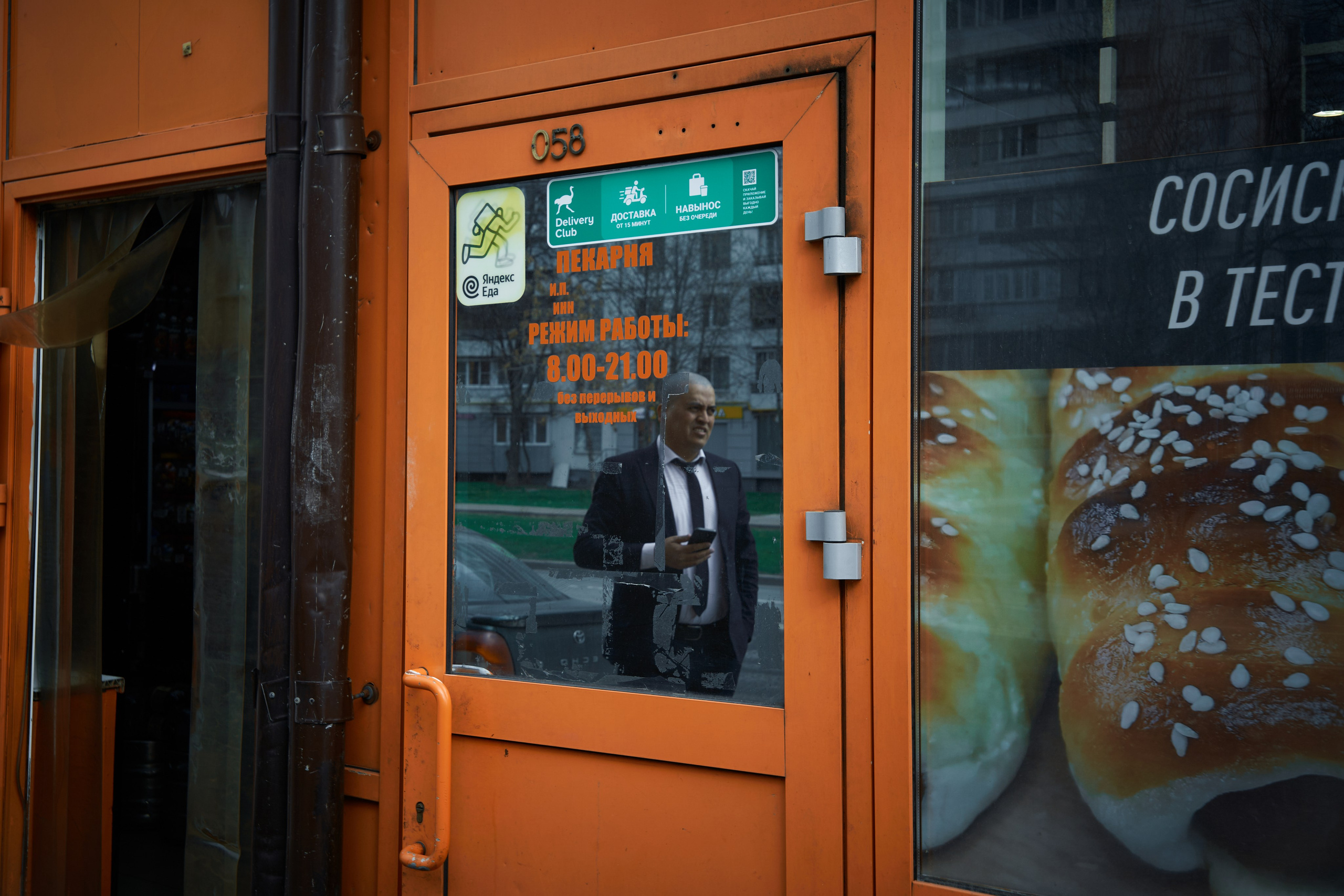 Москва. Фотограф и оператор мероприятий, концертов и портретов в городе Москва